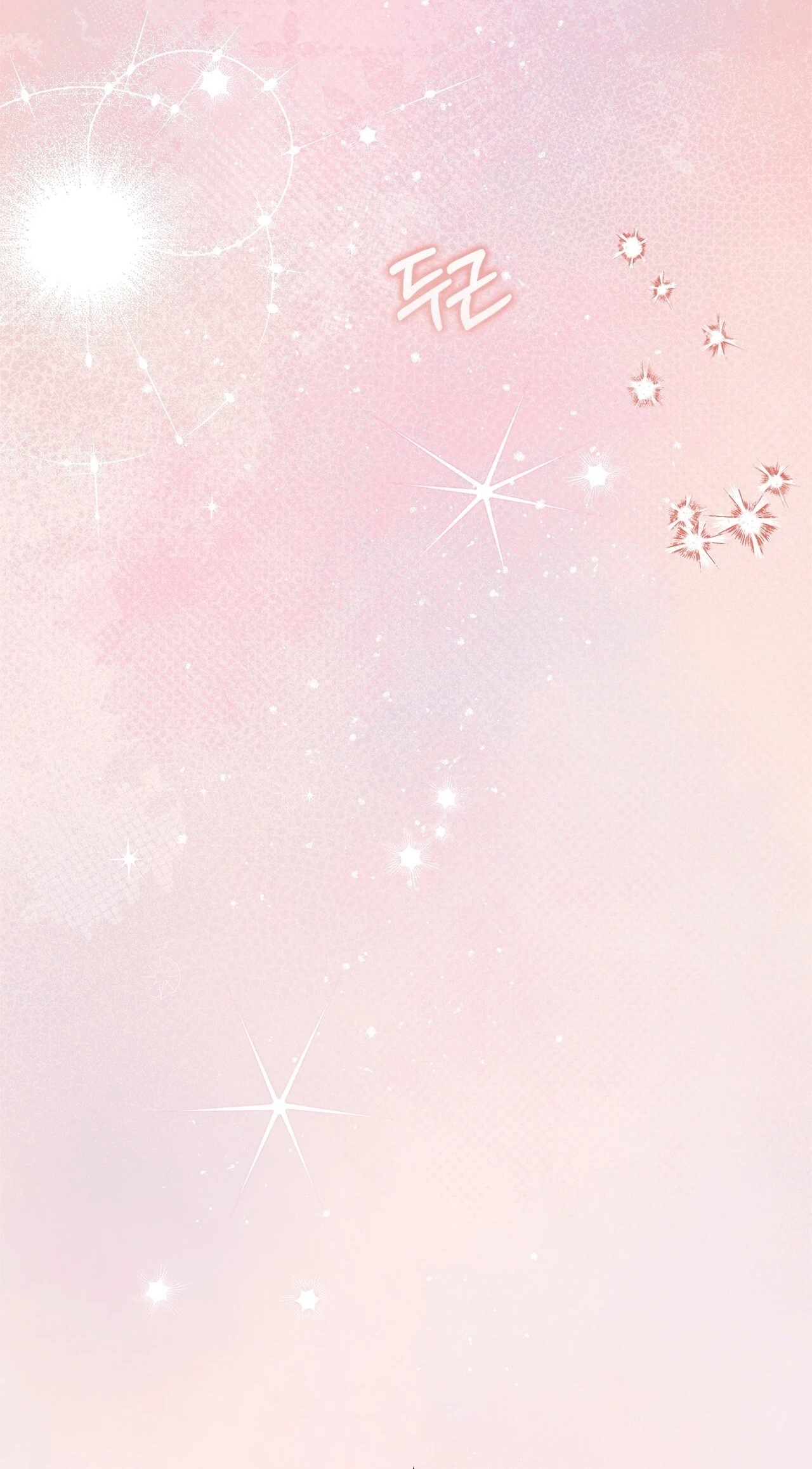 Read The First Season chapter 8 image 76 on Lezhin