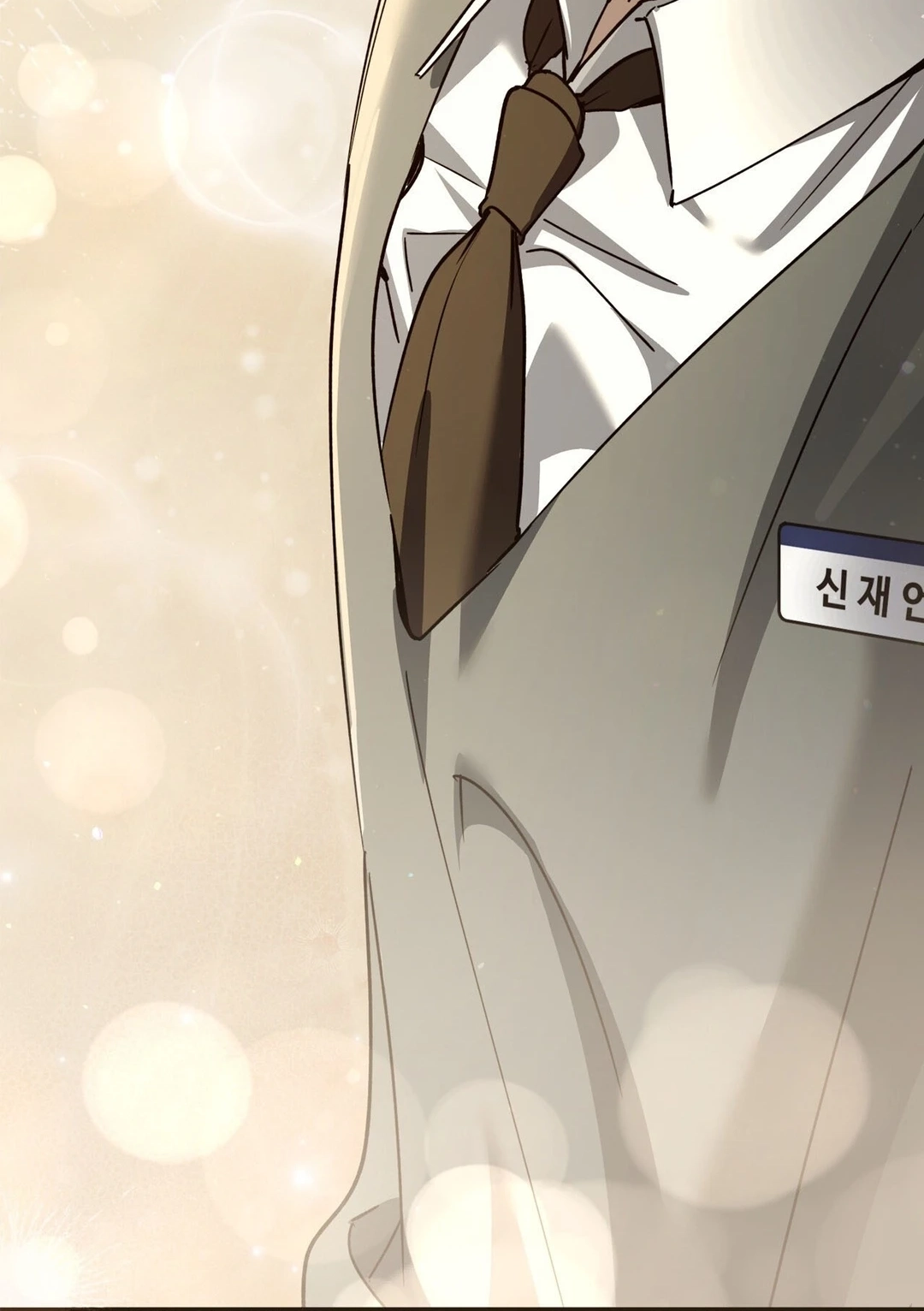 Read The First Season chapter 9 image 102 on Lezhin