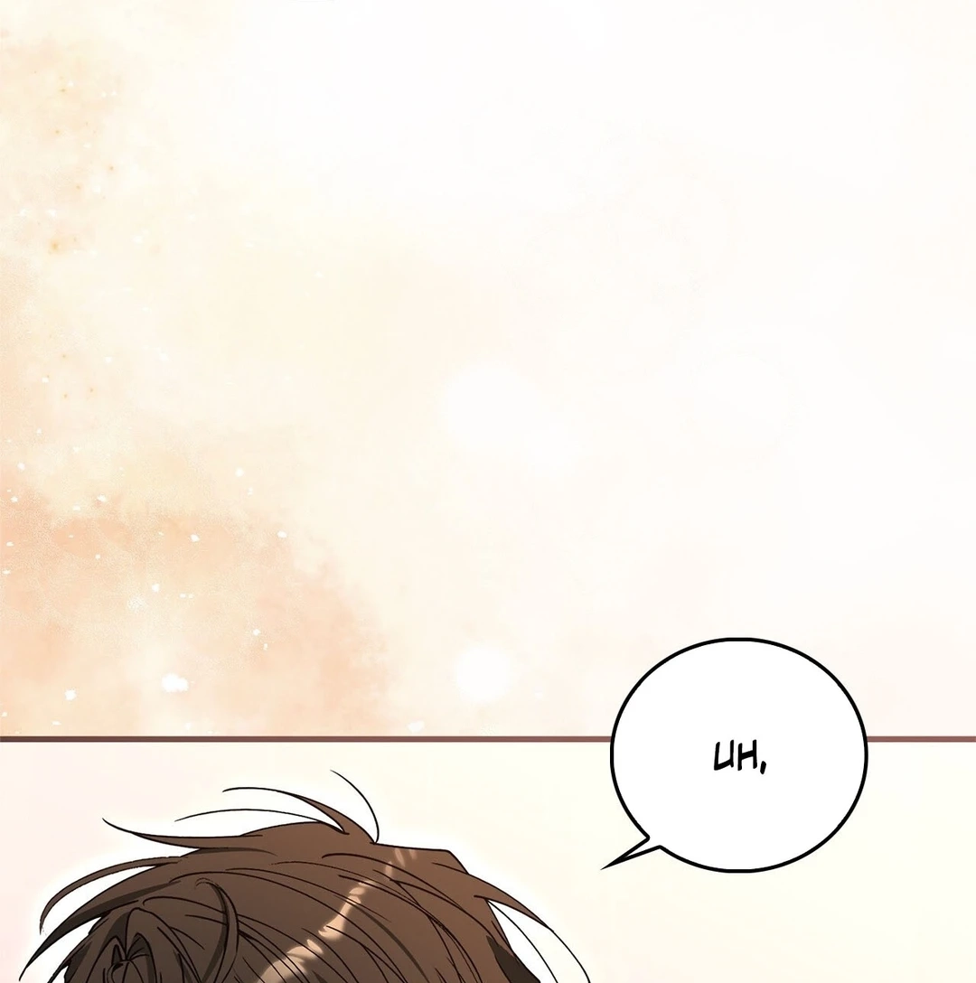 Read The First Season chapter 9 image 16 on Lezhin