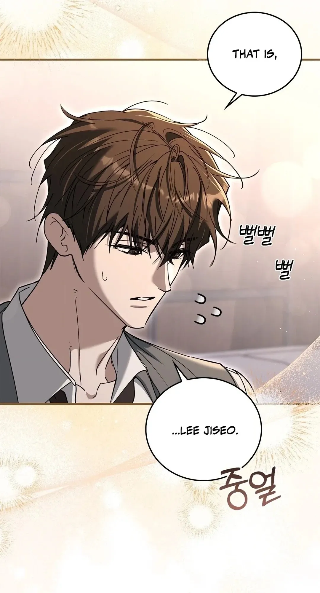 Read The First Season chapter 9 image 19 on Lezhin