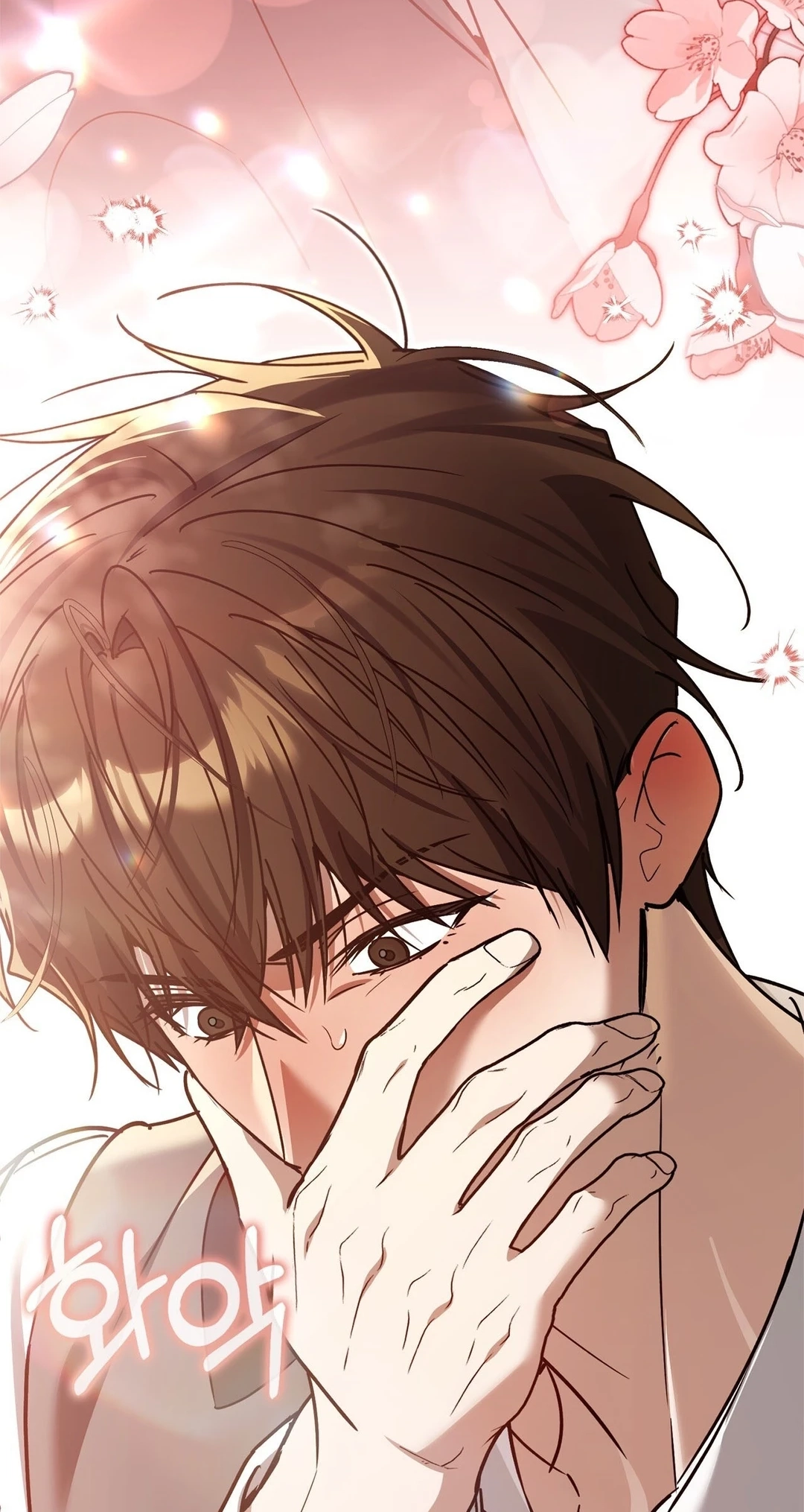 Read The First Season chapter 9 image 2 on Lezhin
