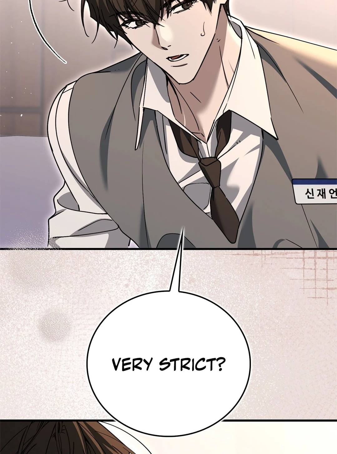 Read The First Season chapter 9 image 27 on Lezhin