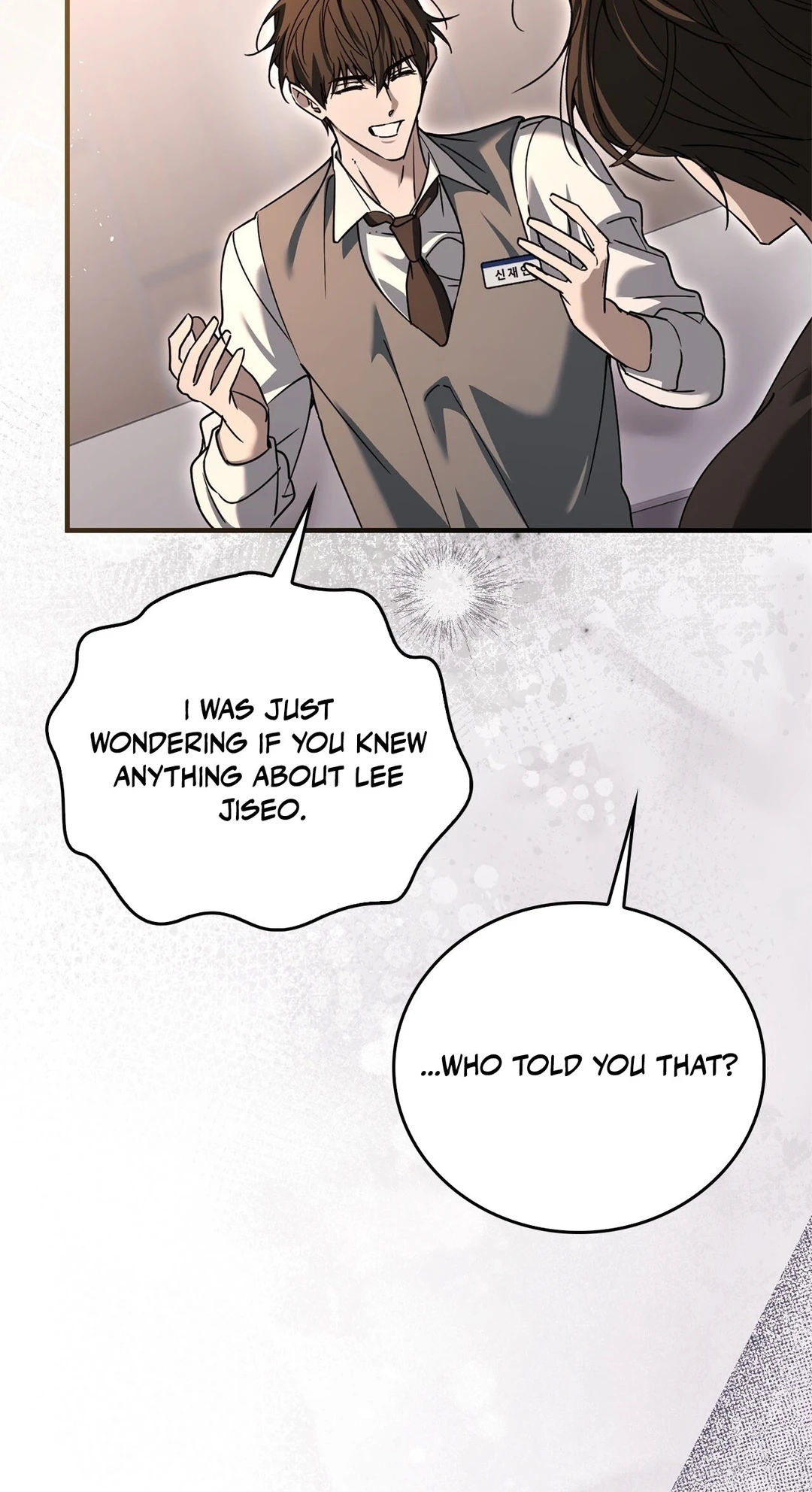 Read The First Season chapter 9 image 30 on Lezhin