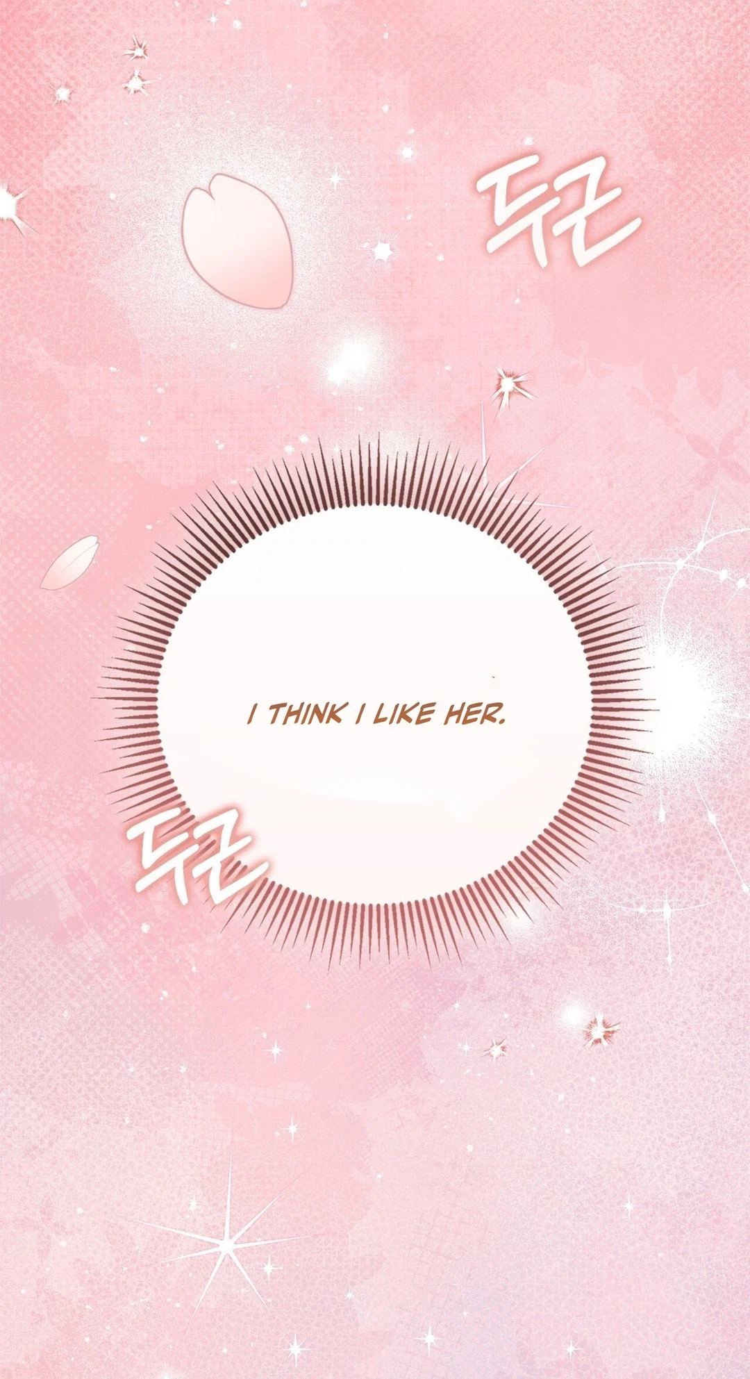 Read The First Season chapter 9 image 4 on Lezhin
