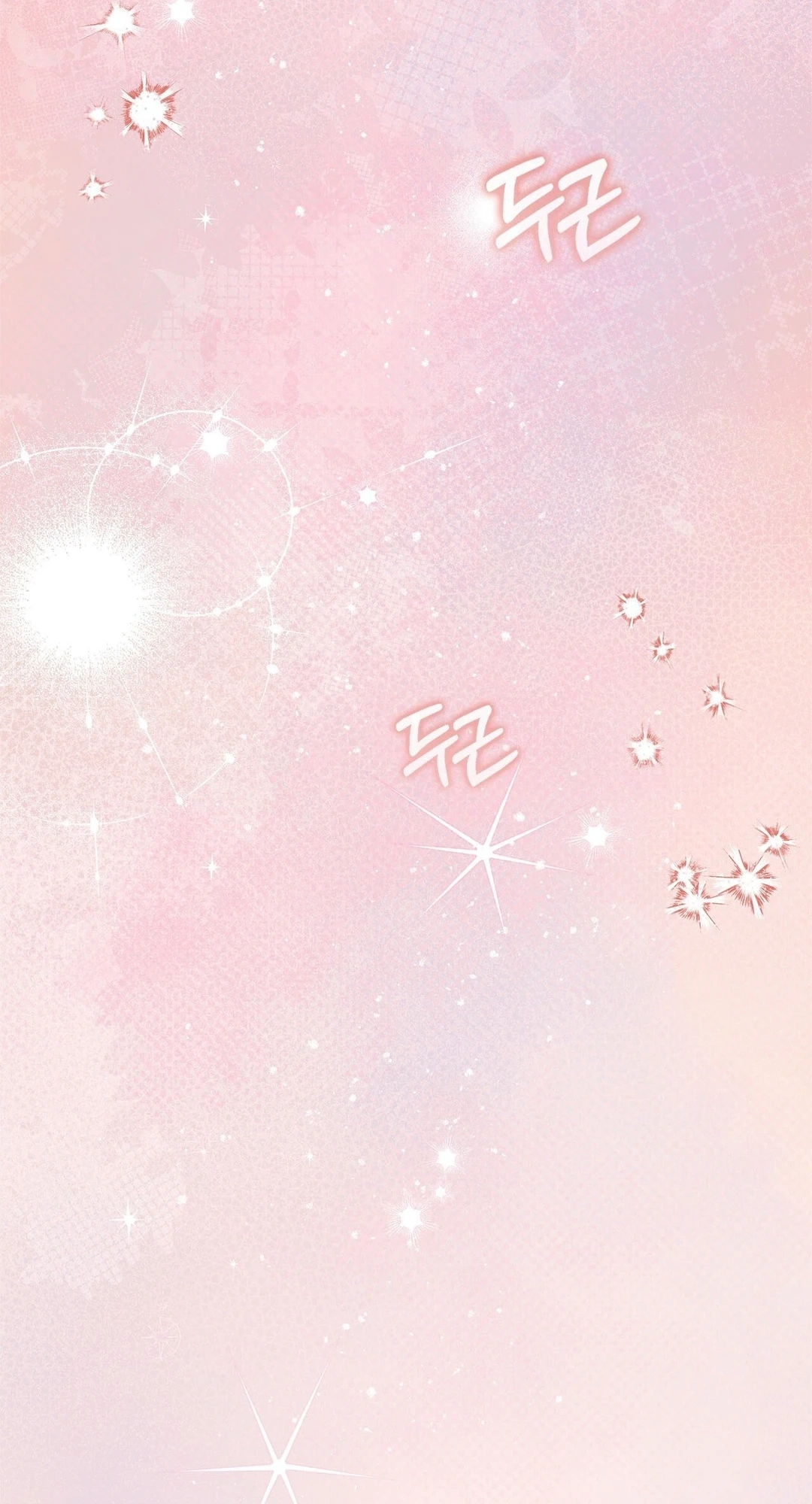 Read The First Season chapter 9 image 5 on Lezhin