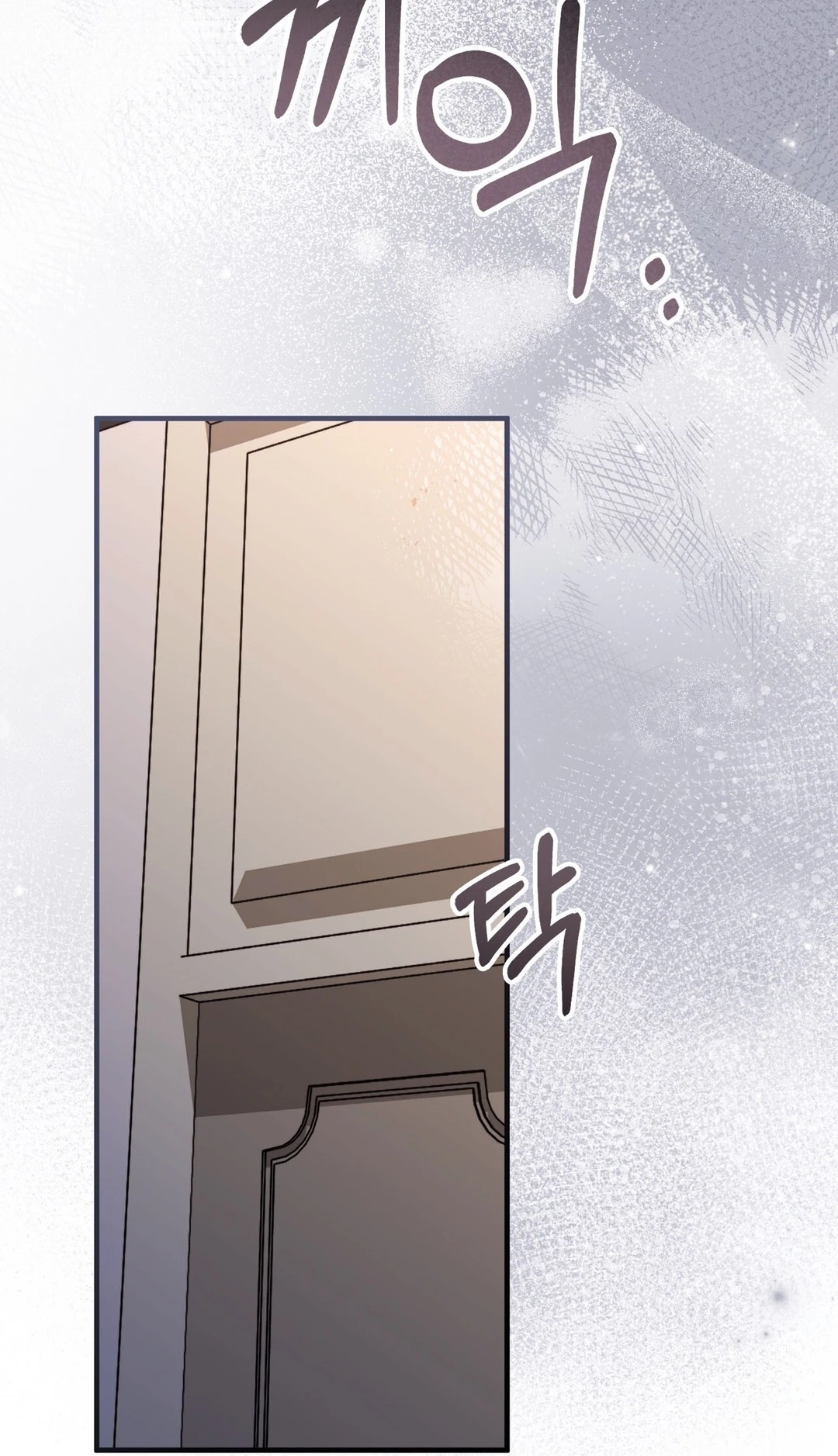 Read The First Season chapter 9 image 61 on Lezhin