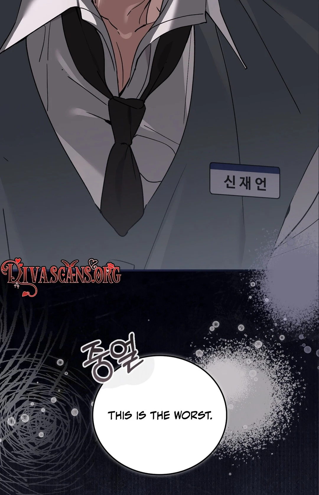 Read The First Season chapter 9 image 78 on Lezhin