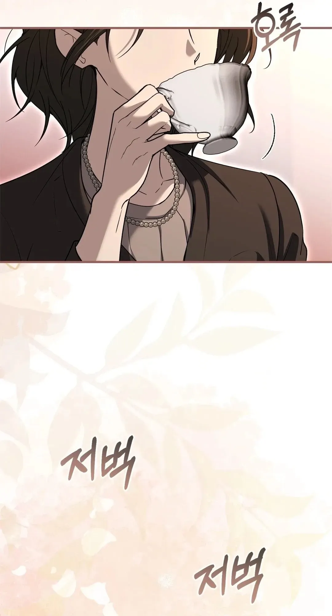 Read The First Season chapter 9 image 9 on Lezhin