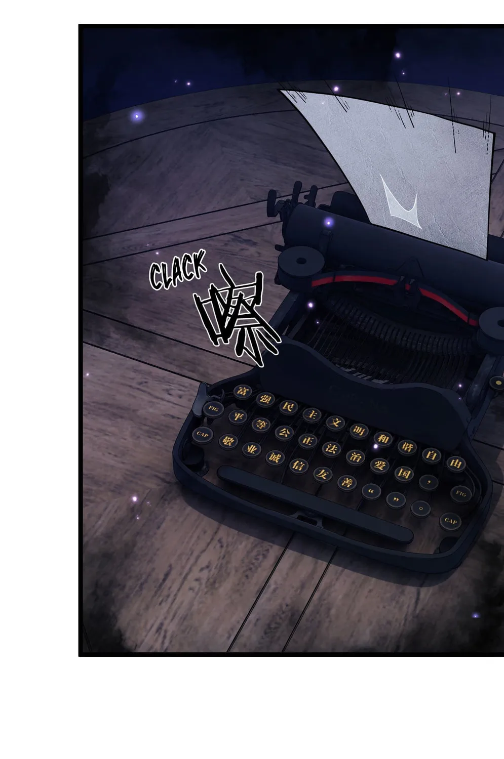 Read The First Sequence chapter 1 image 149 on Lezhin
