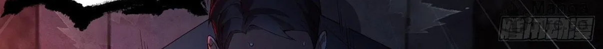Read The First Sequence chapter 10 image 219 on Lezhin
