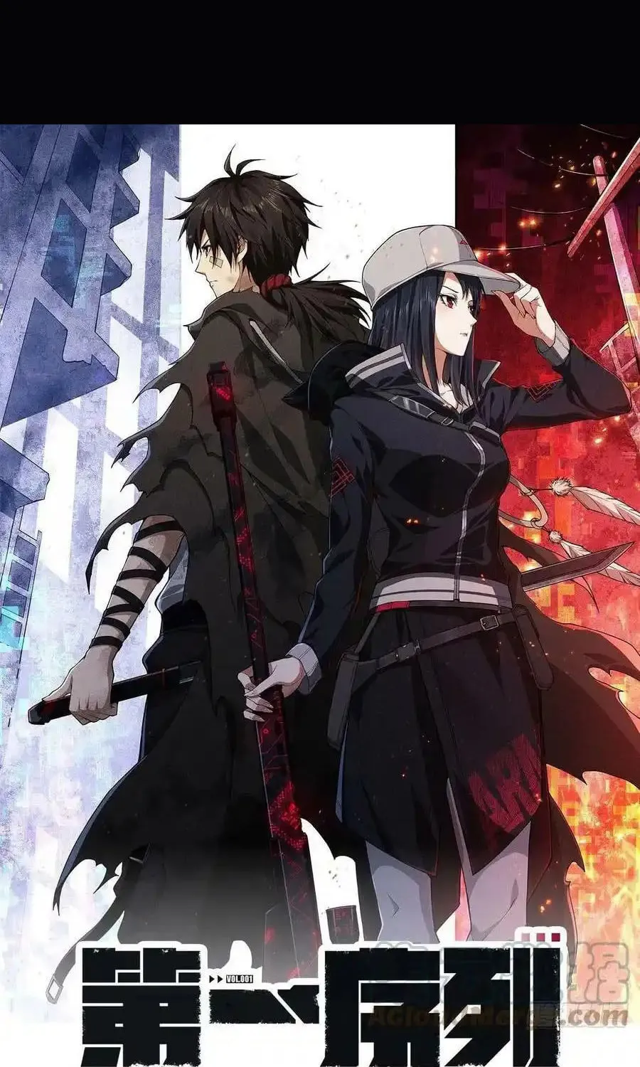 Read The First Sequence chapter 100 image 1 on Lezhin