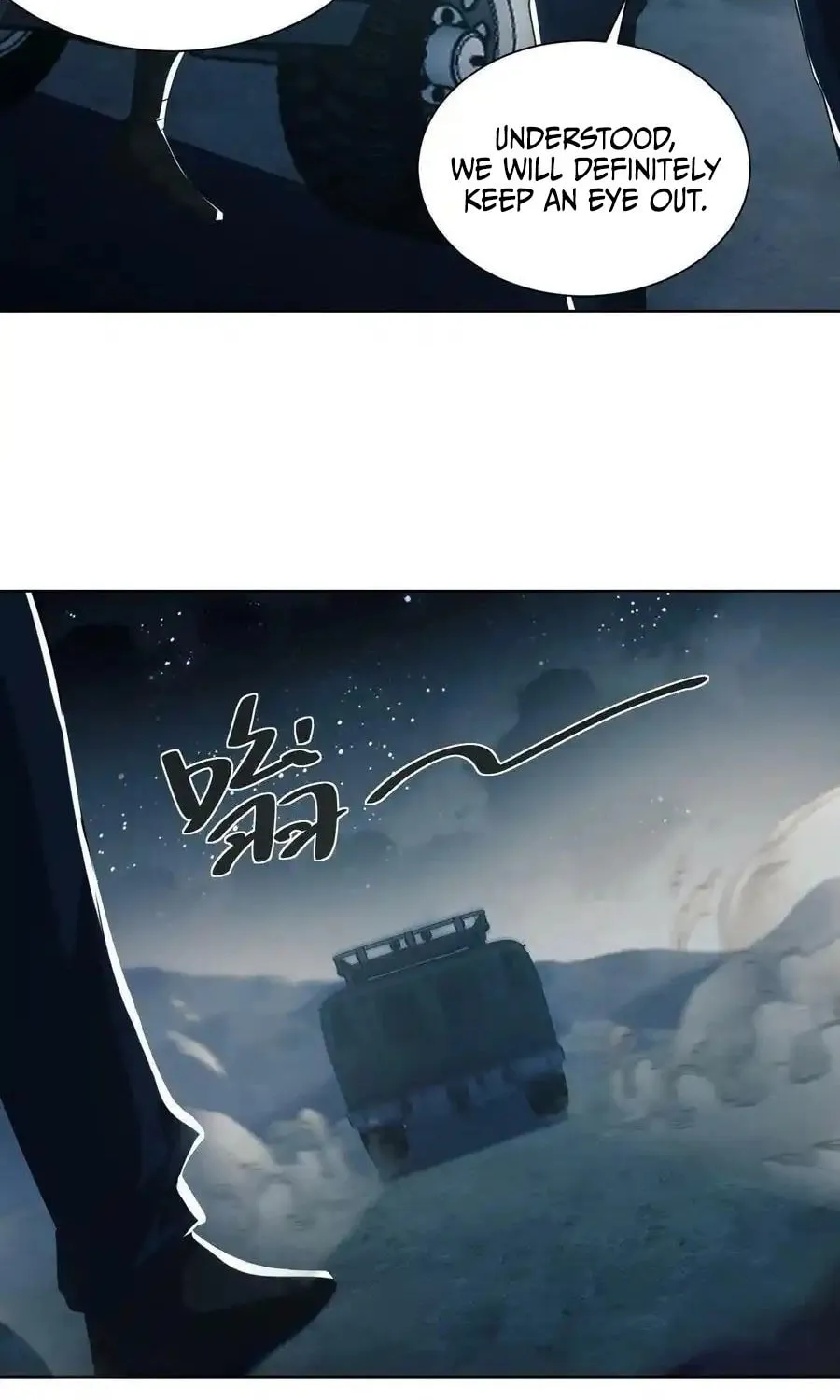 Read The First Sequence chapter 100 image 13 on Lezhin