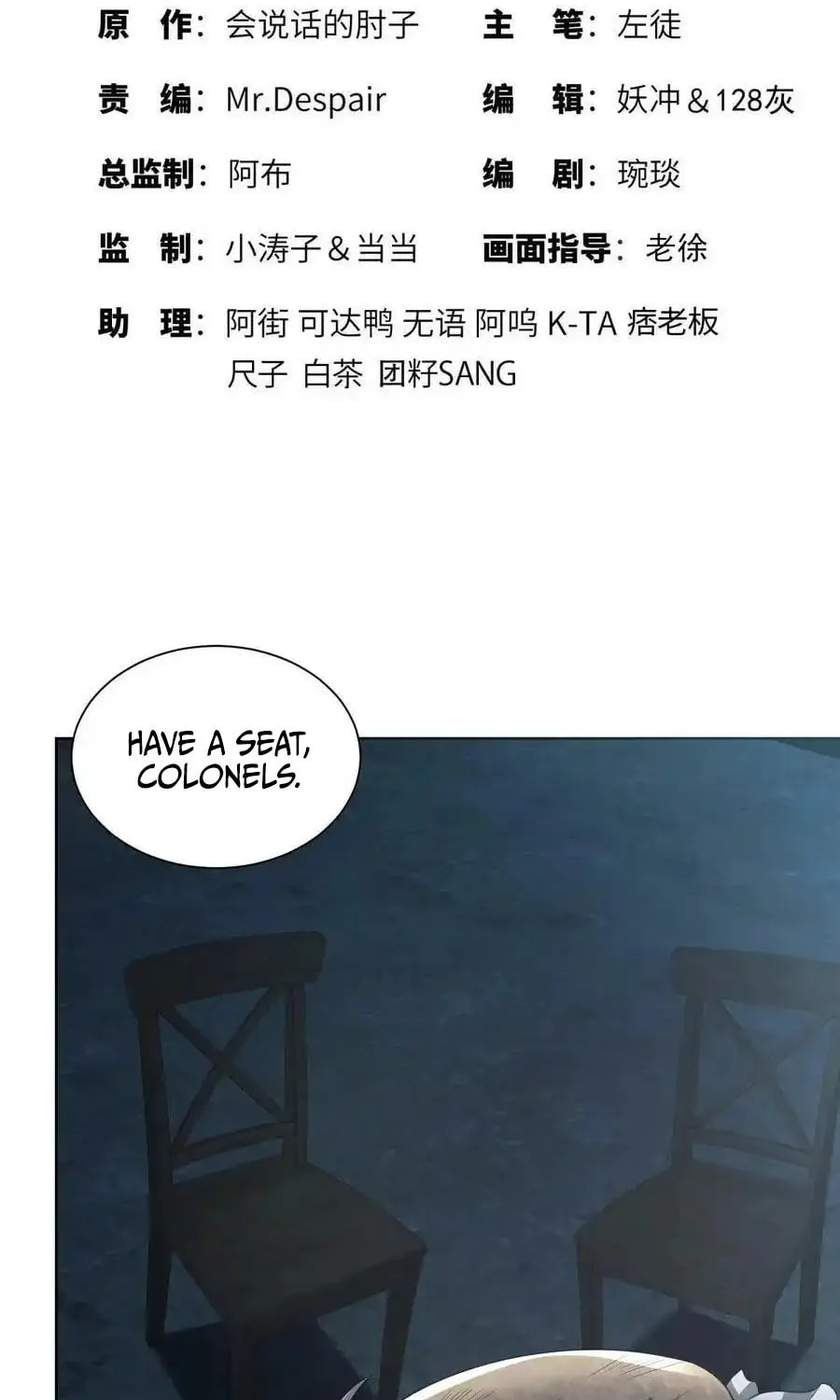 Read The First Sequence chapter 100 image 3 on Lezhin