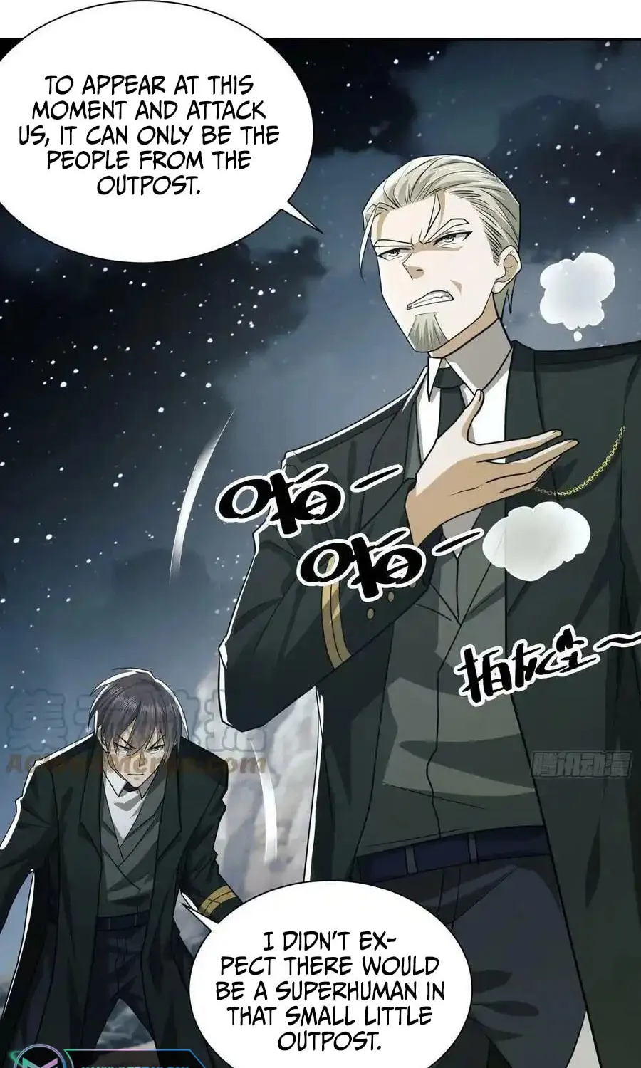 Read The First Sequence chapter 100 image 34 on Lezhin