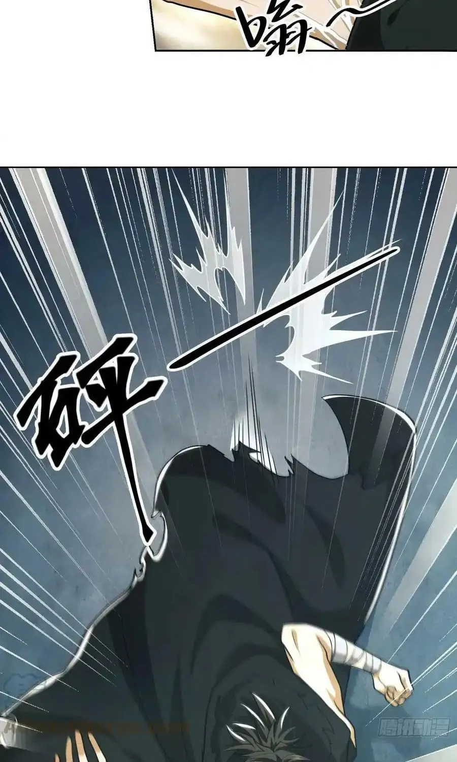 Read The First Sequence chapter 100 image 37 on Lezhin