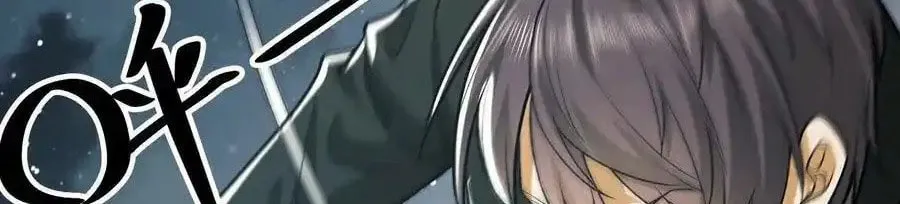 Read The First Sequence chapter 100 image 41 on Lezhin