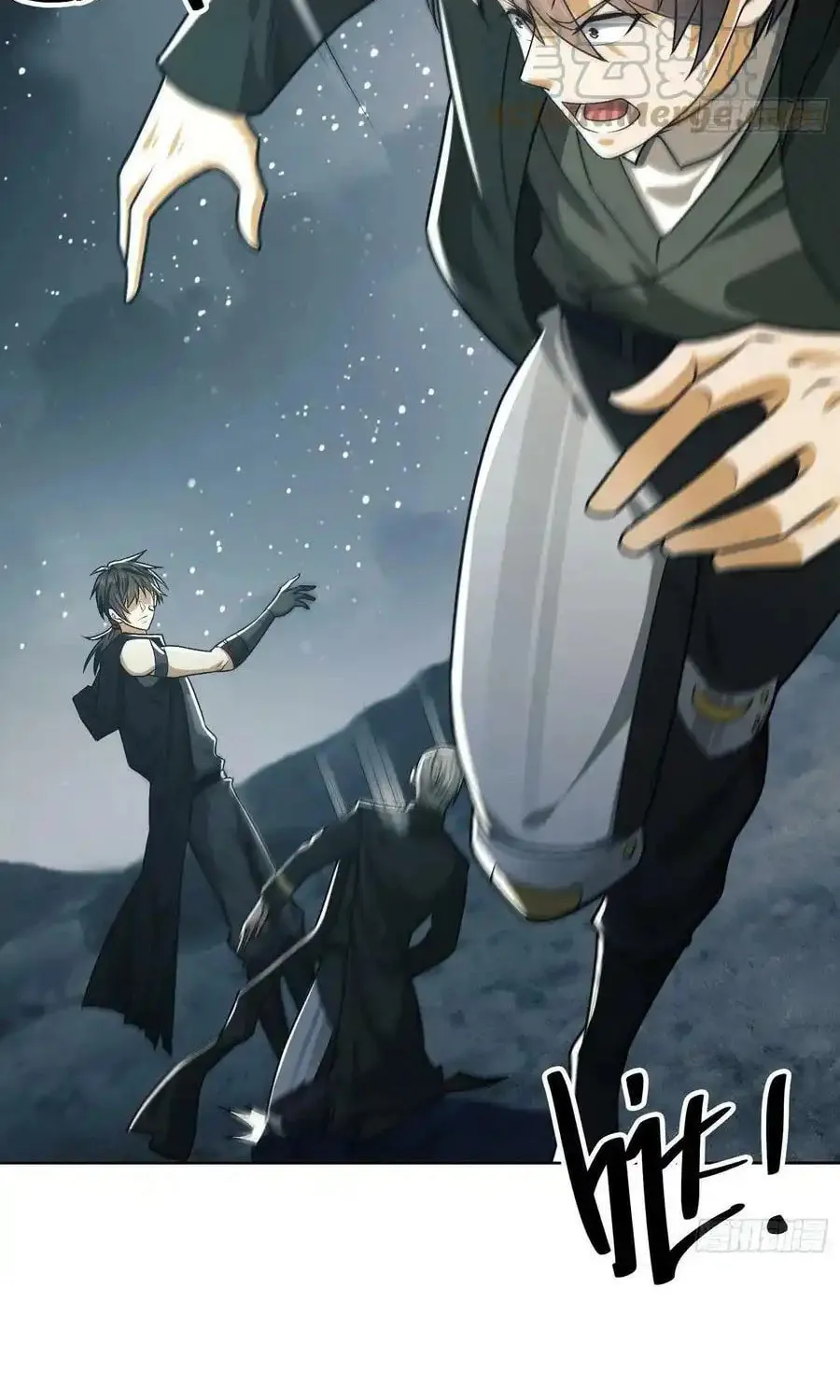 Read The First Sequence chapter 100 image 42 on Lezhin