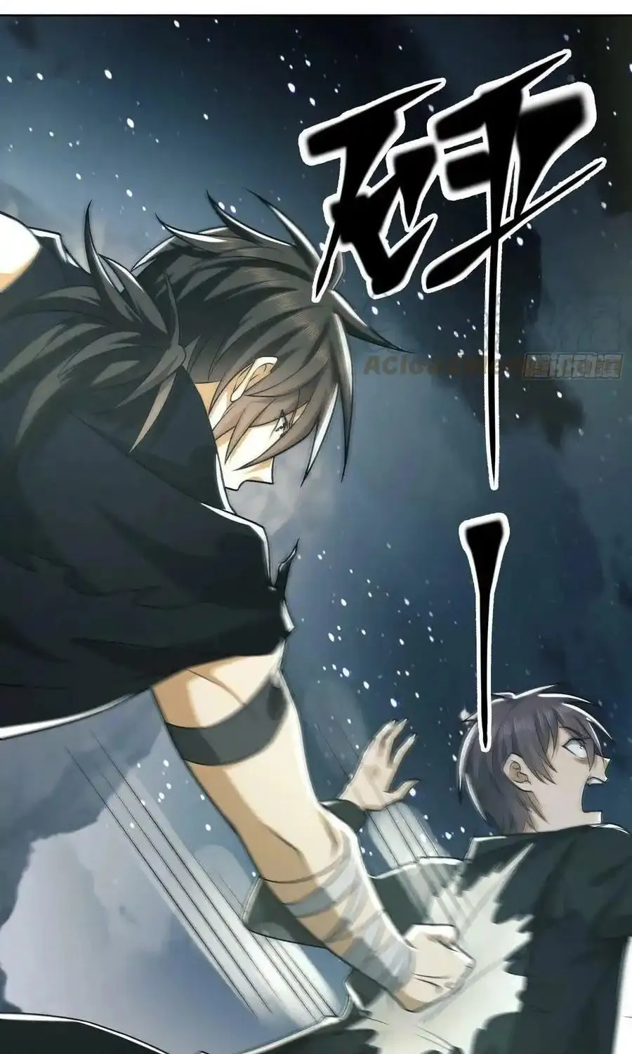 Read The First Sequence chapter 100 image 45 on Lezhin