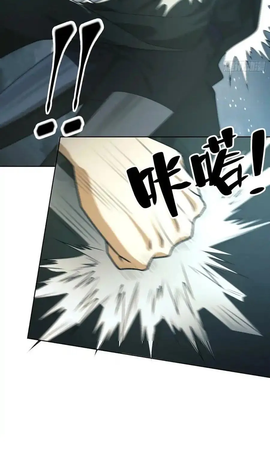 Read The First Sequence chapter 100 image 46 on Lezhin