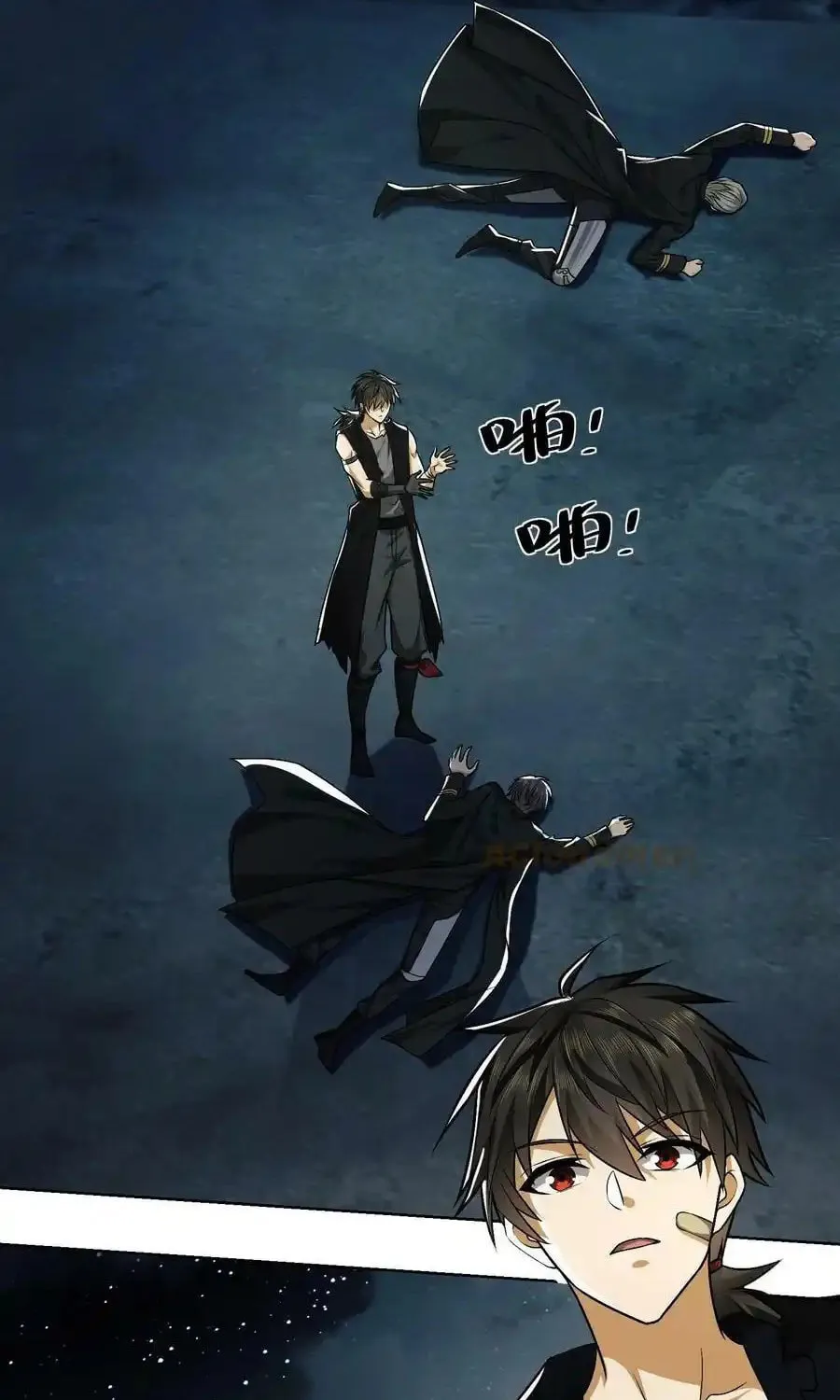 Read The First Sequence chapter 100 image 48 on Lezhin