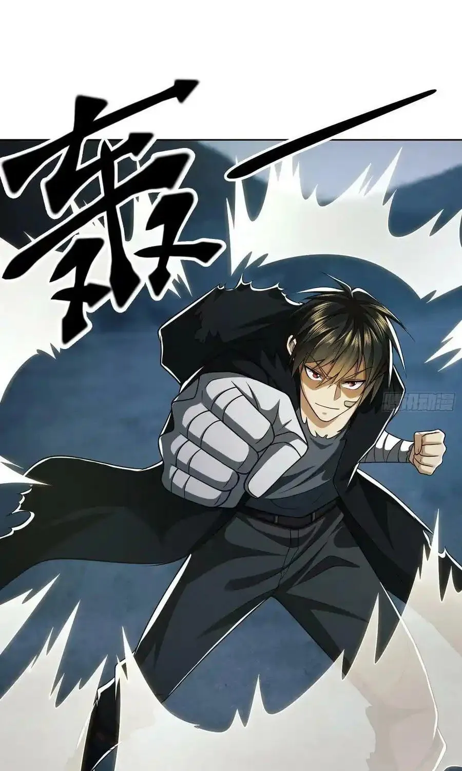 Read The First Sequence chapter 100 image 66 on Lezhin
