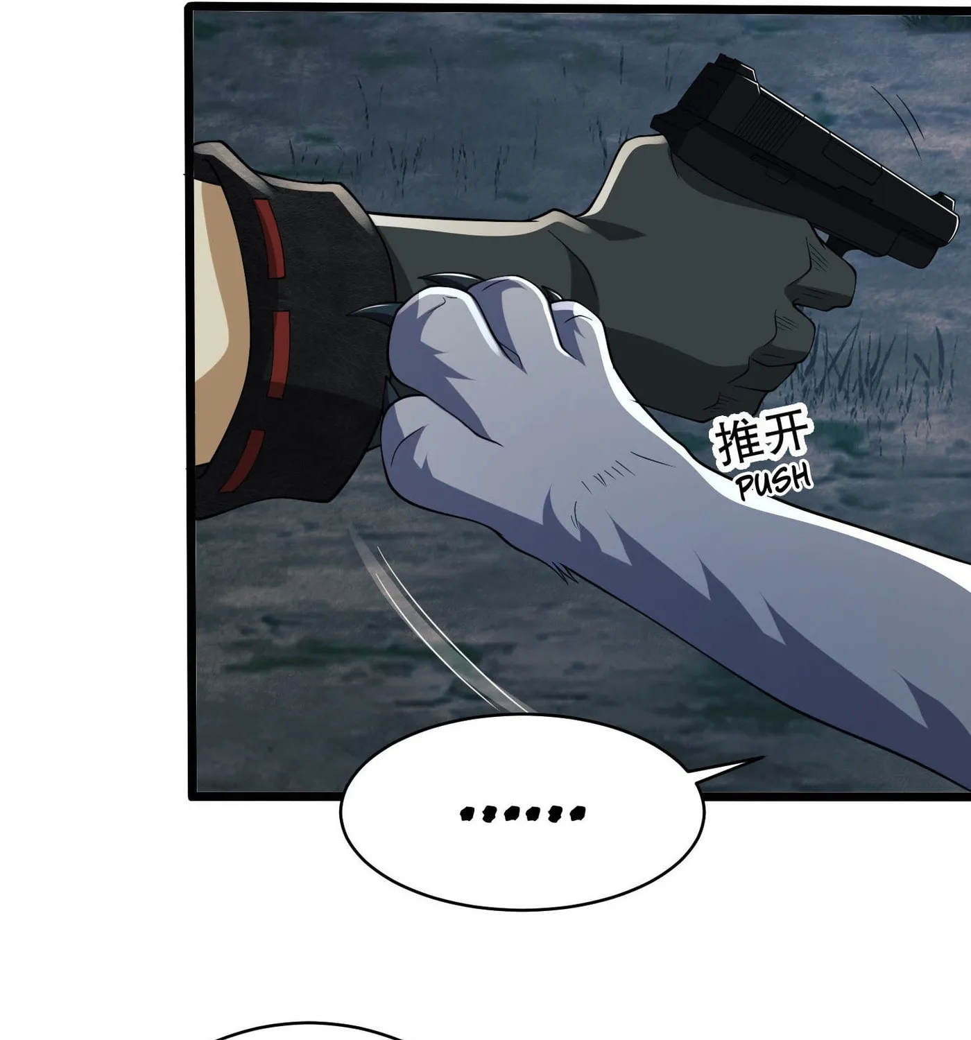 Read The First Sequence chapter 101 image 12 on Lezhin