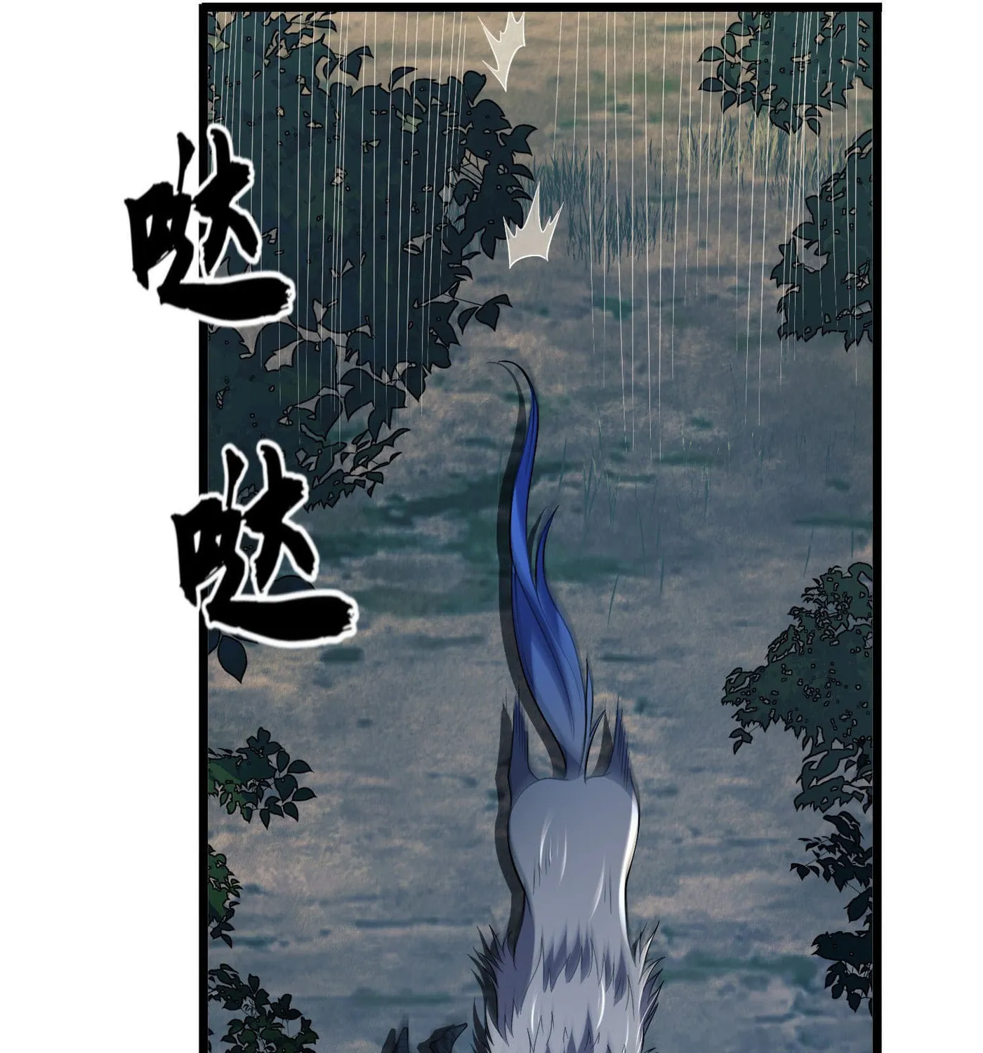 Read The First Sequence chapter 101 image 120 on Lezhin