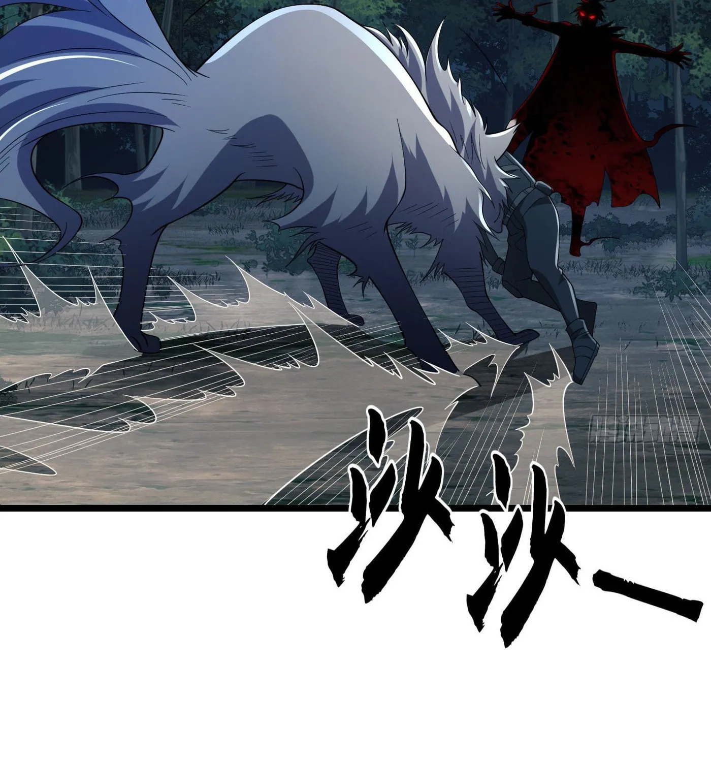 Read The First Sequence chapter 101 image 126 on Lezhin