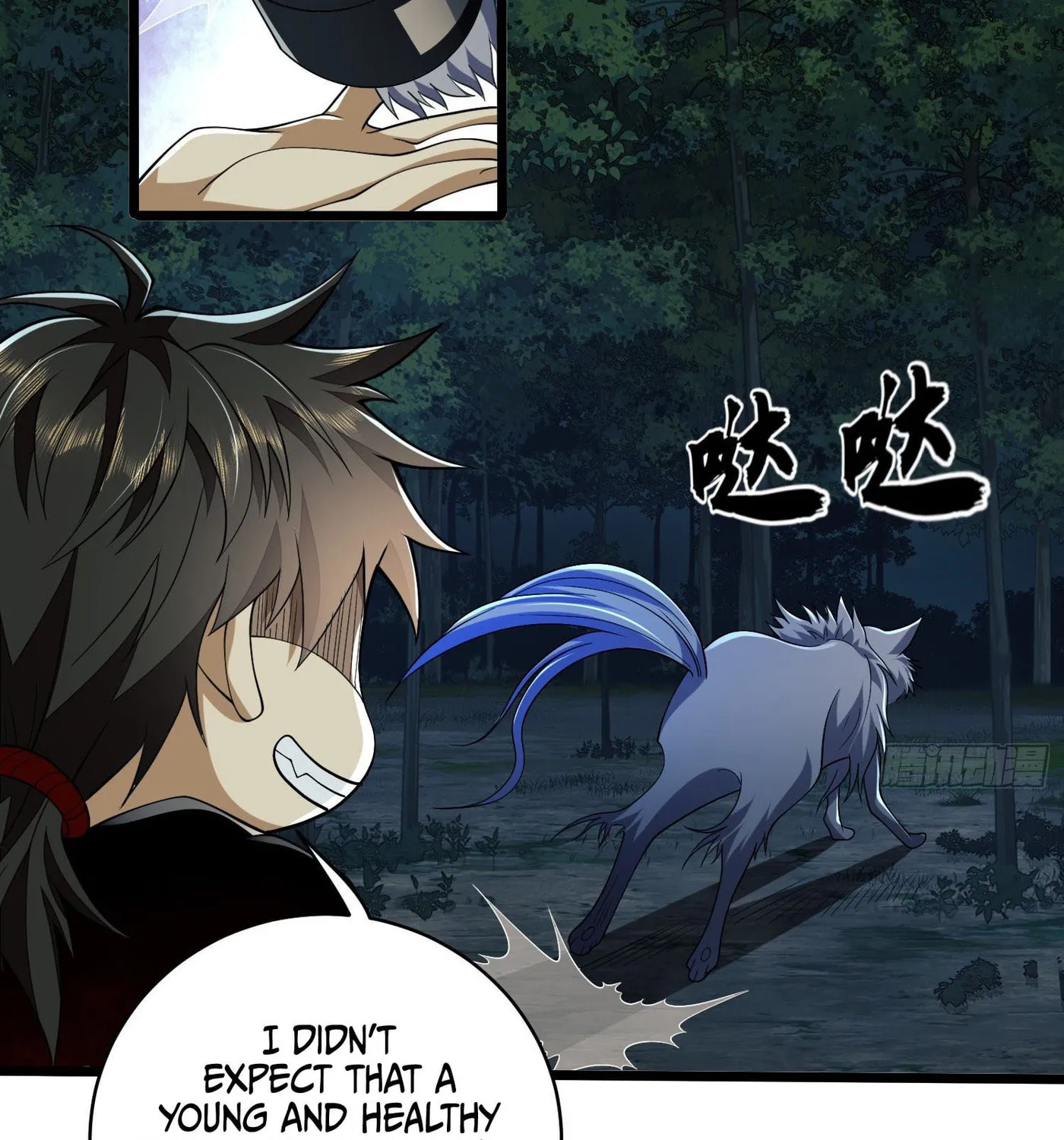 Read The First Sequence chapter 101 image 18 on Lezhin