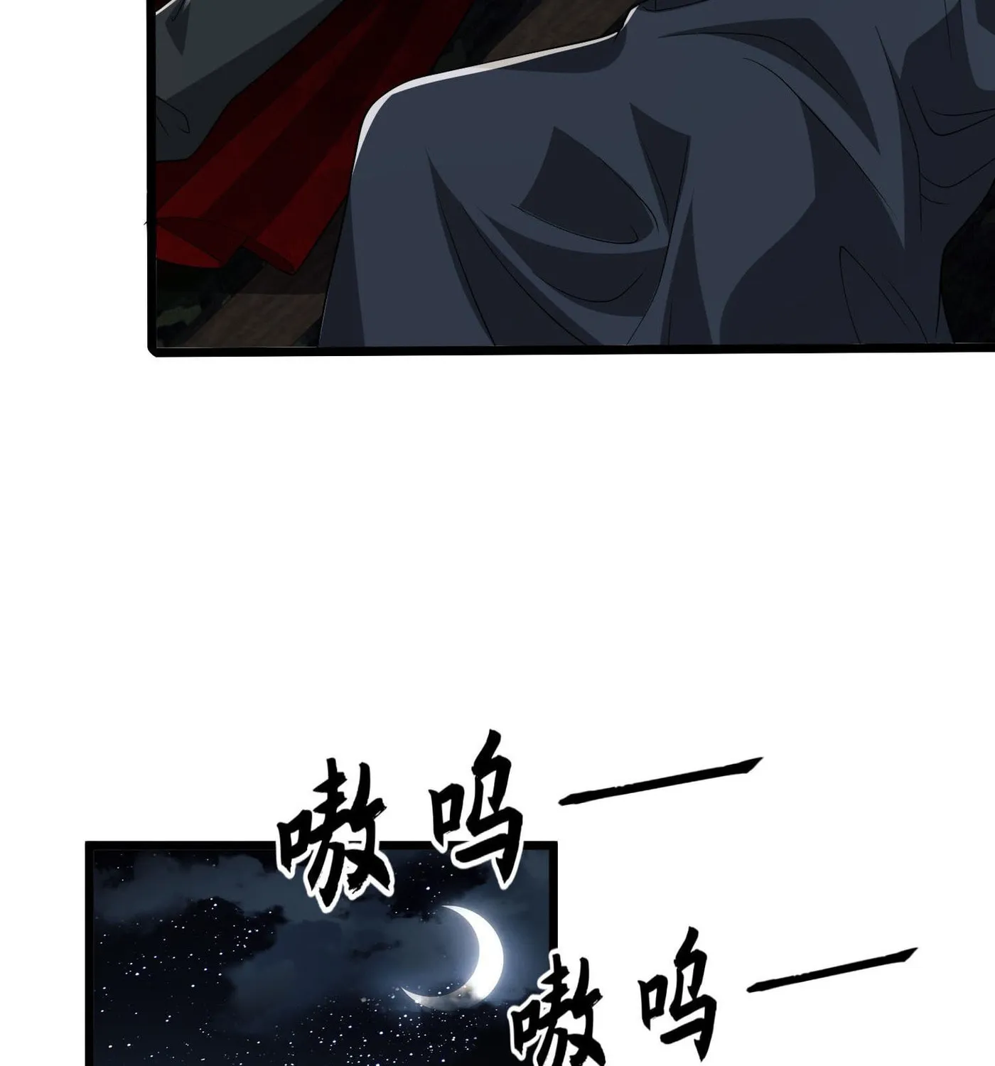 Read The First Sequence chapter 101 image 25 on Lezhin