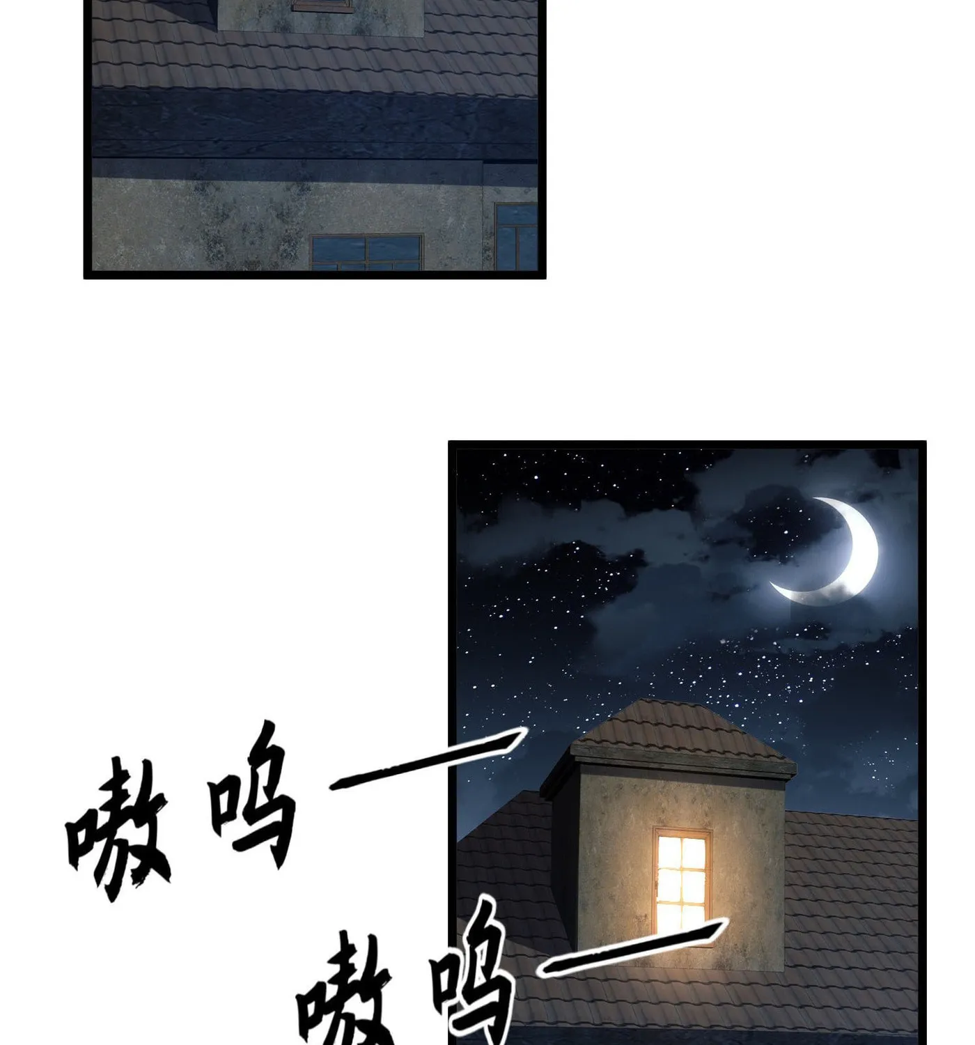 Read The First Sequence chapter 101 image 27 on Lezhin