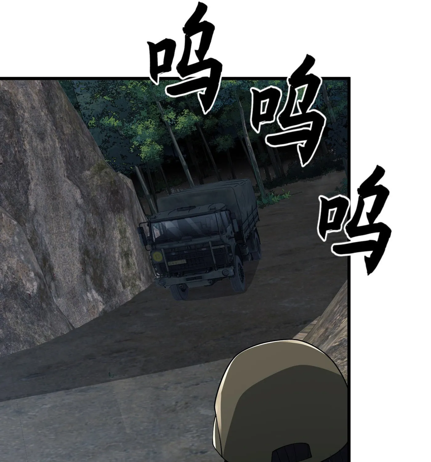 Read The First Sequence chapter 101 image 60 on Lezhin