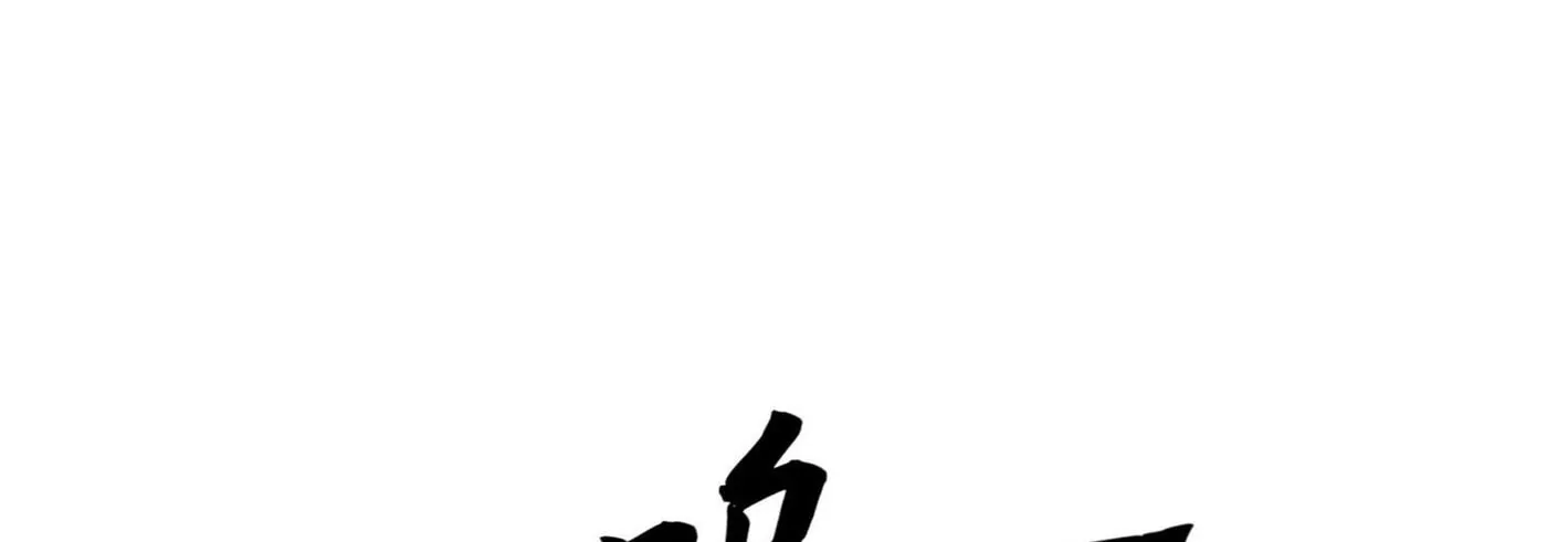 Read The First Sequence chapter 101 image 77 on Lezhin