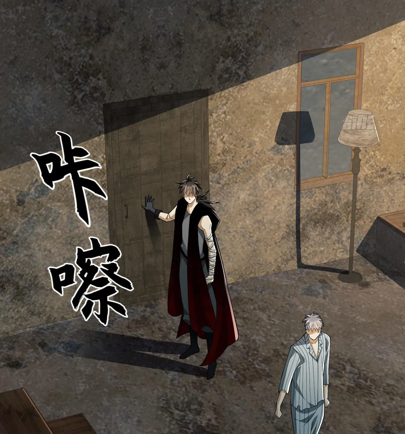 Read The First Sequence chapter 101 image 90 on Lezhin