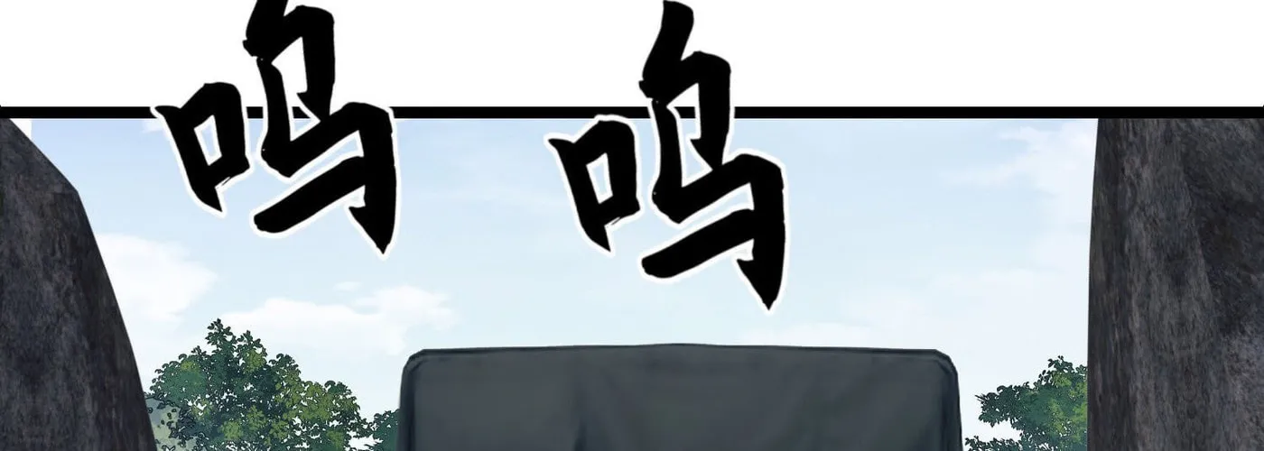 Read The First Sequence chapter 101 image 98 on Lezhin