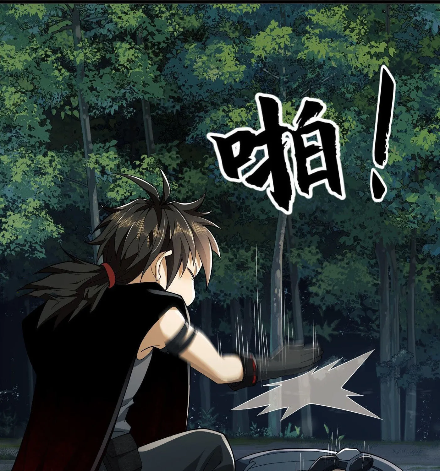 Read The First Sequence chapter 102 image 24 on Lezhin
