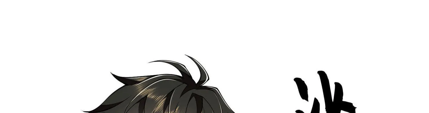 Read The First Sequence chapter 102 image 26 on Lezhin