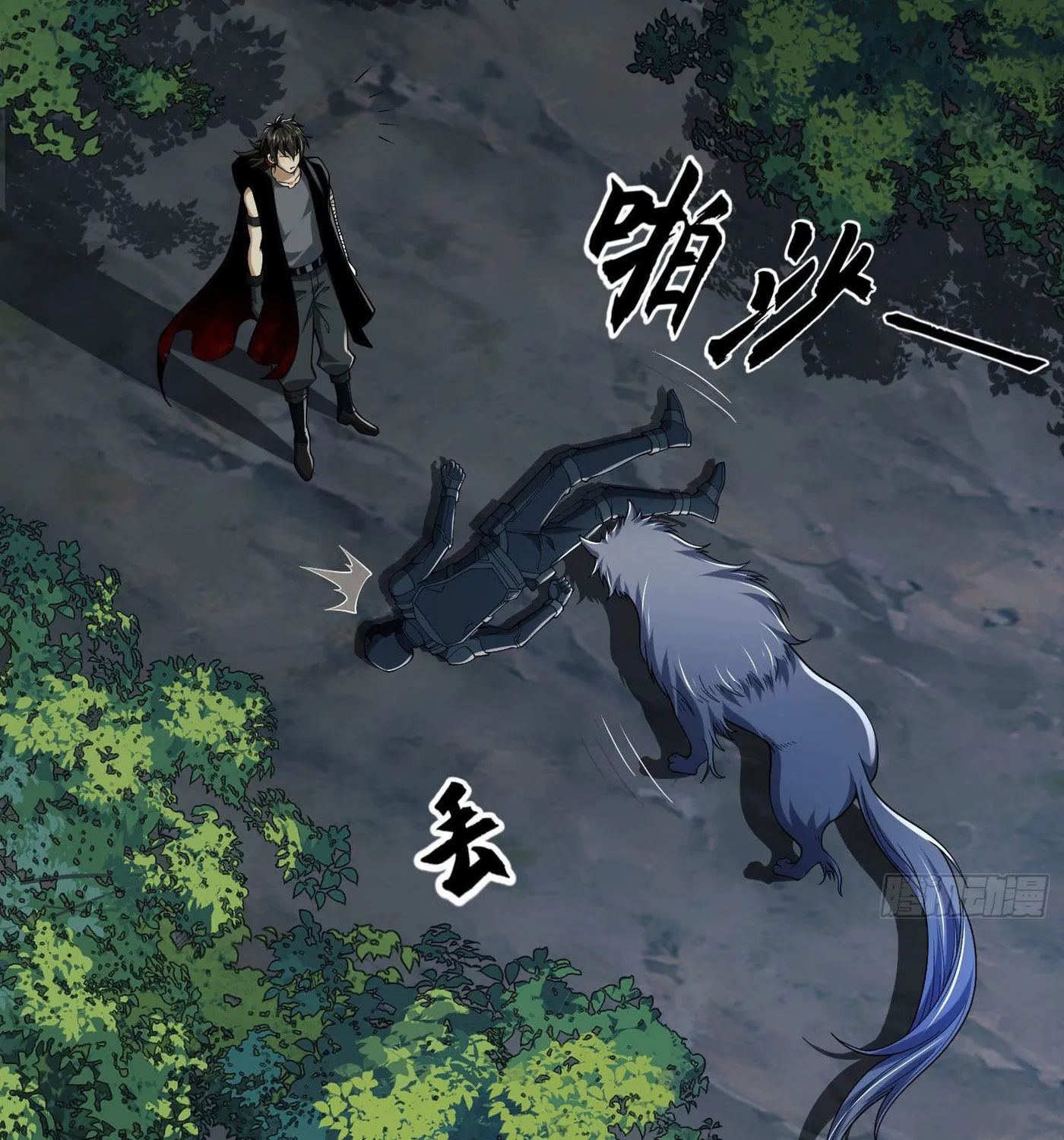 Read The First Sequence chapter 102 image 3 on Lezhin