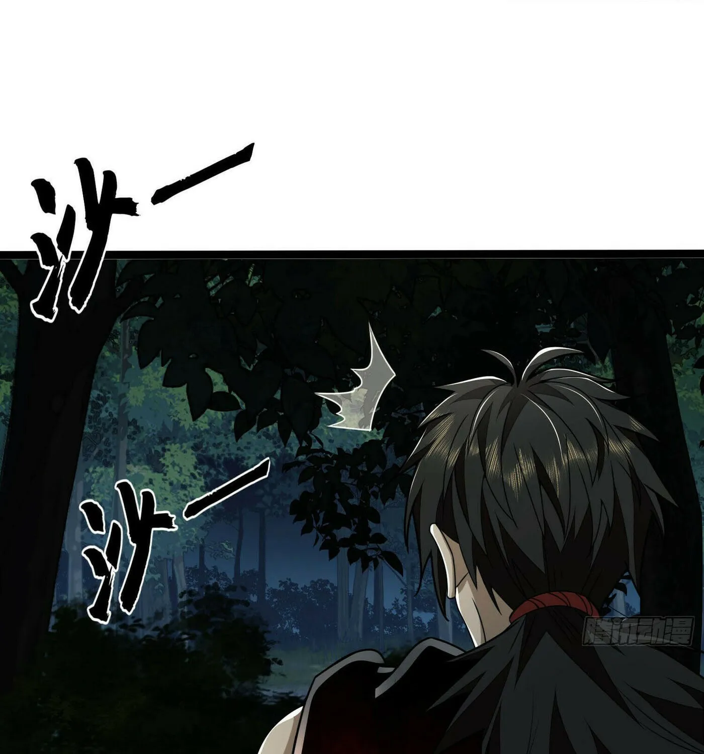 Read The First Sequence chapter 102 image 45 on Lezhin