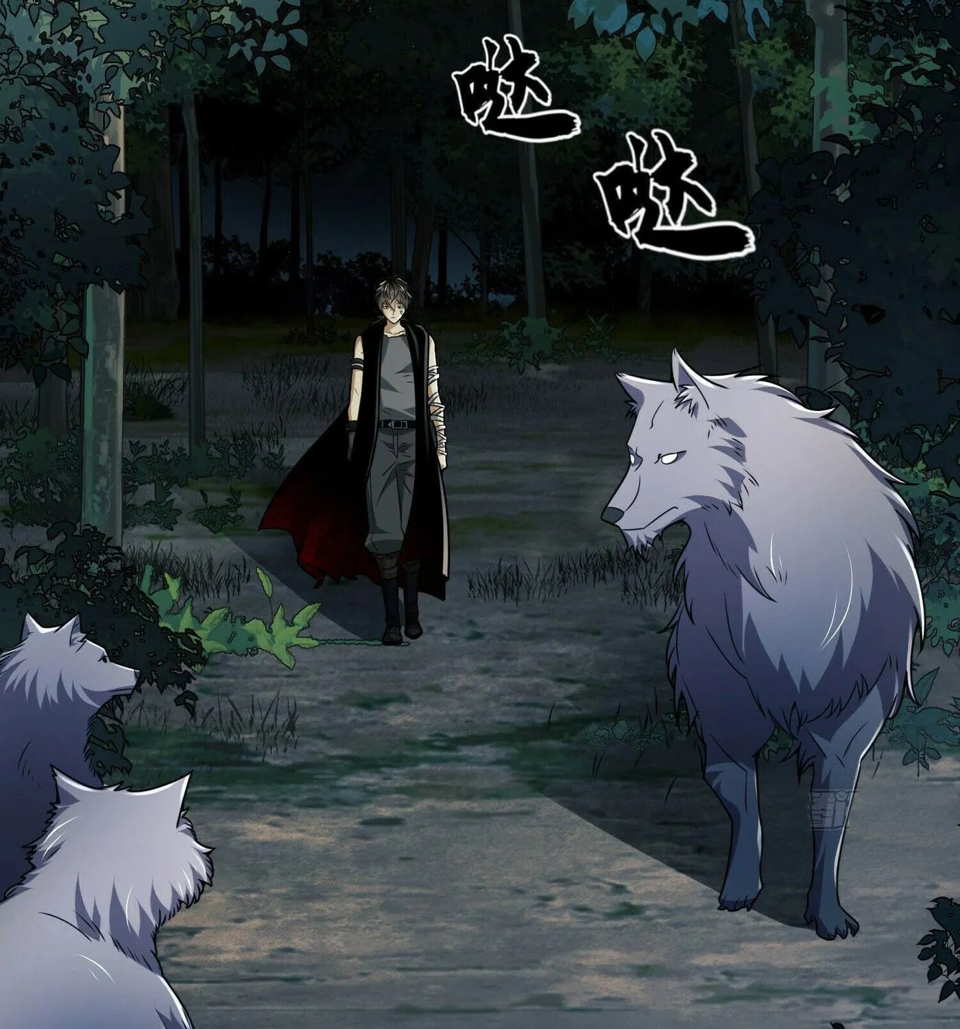 Read The First Sequence chapter 102 image 58 on Lezhin