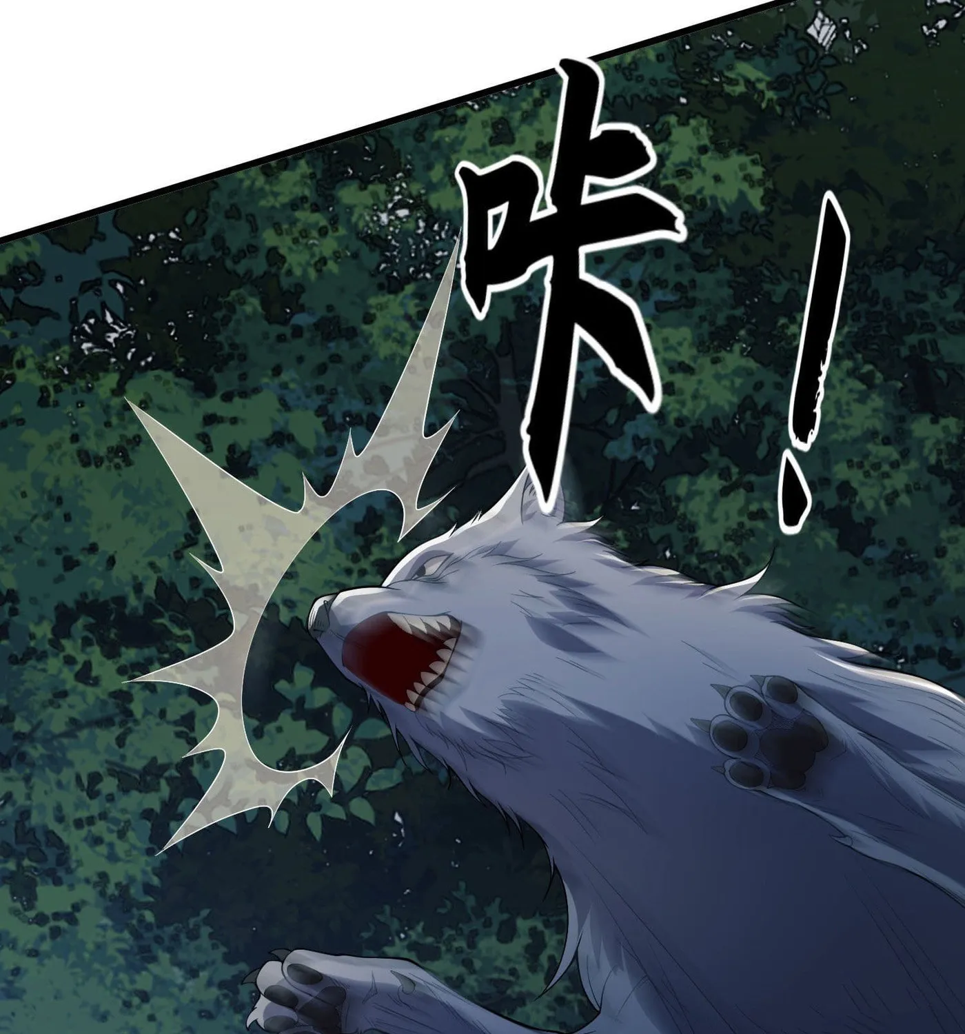 Read The First Sequence chapter 102 image 6 on Lezhin
