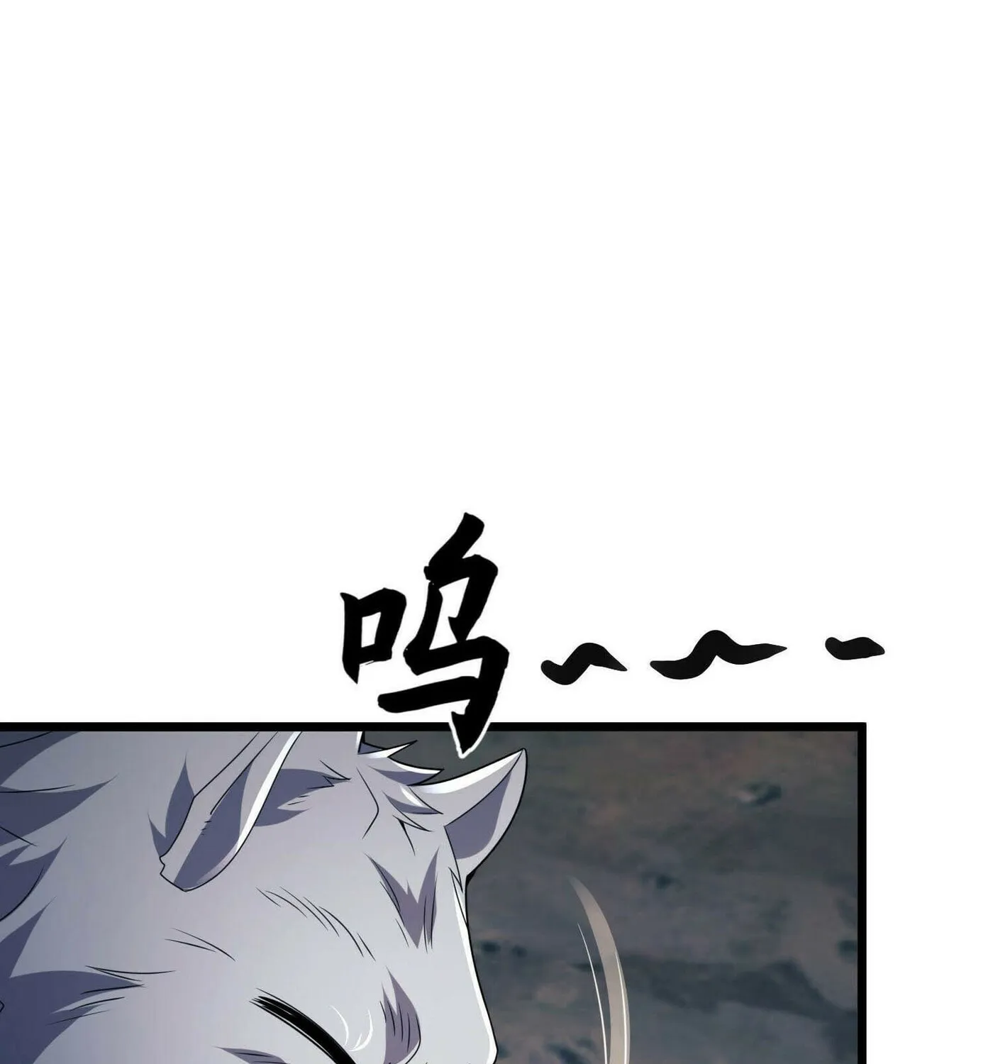 Read The First Sequence chapter 102 image 66 on Lezhin