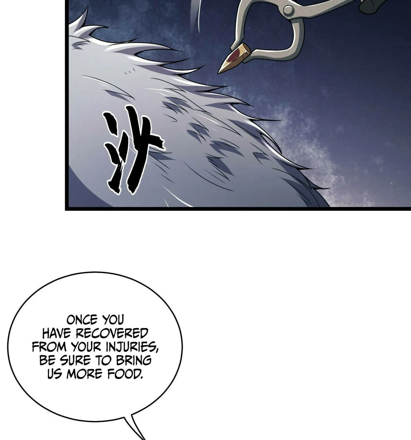 Read The First Sequence chapter 102 image 69 on Lezhin