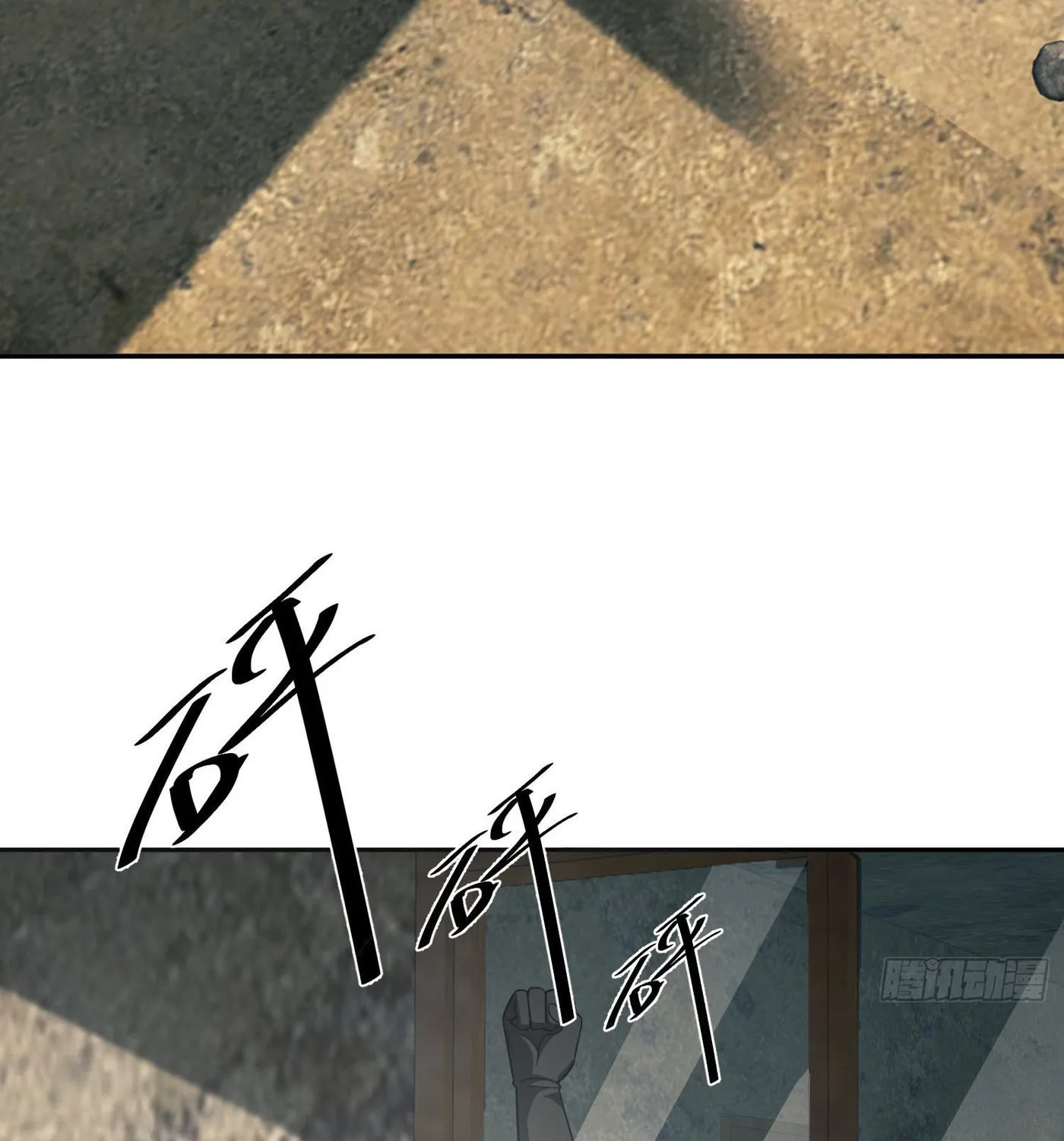 Read The First Sequence chapter 103 image 41 on Lezhin