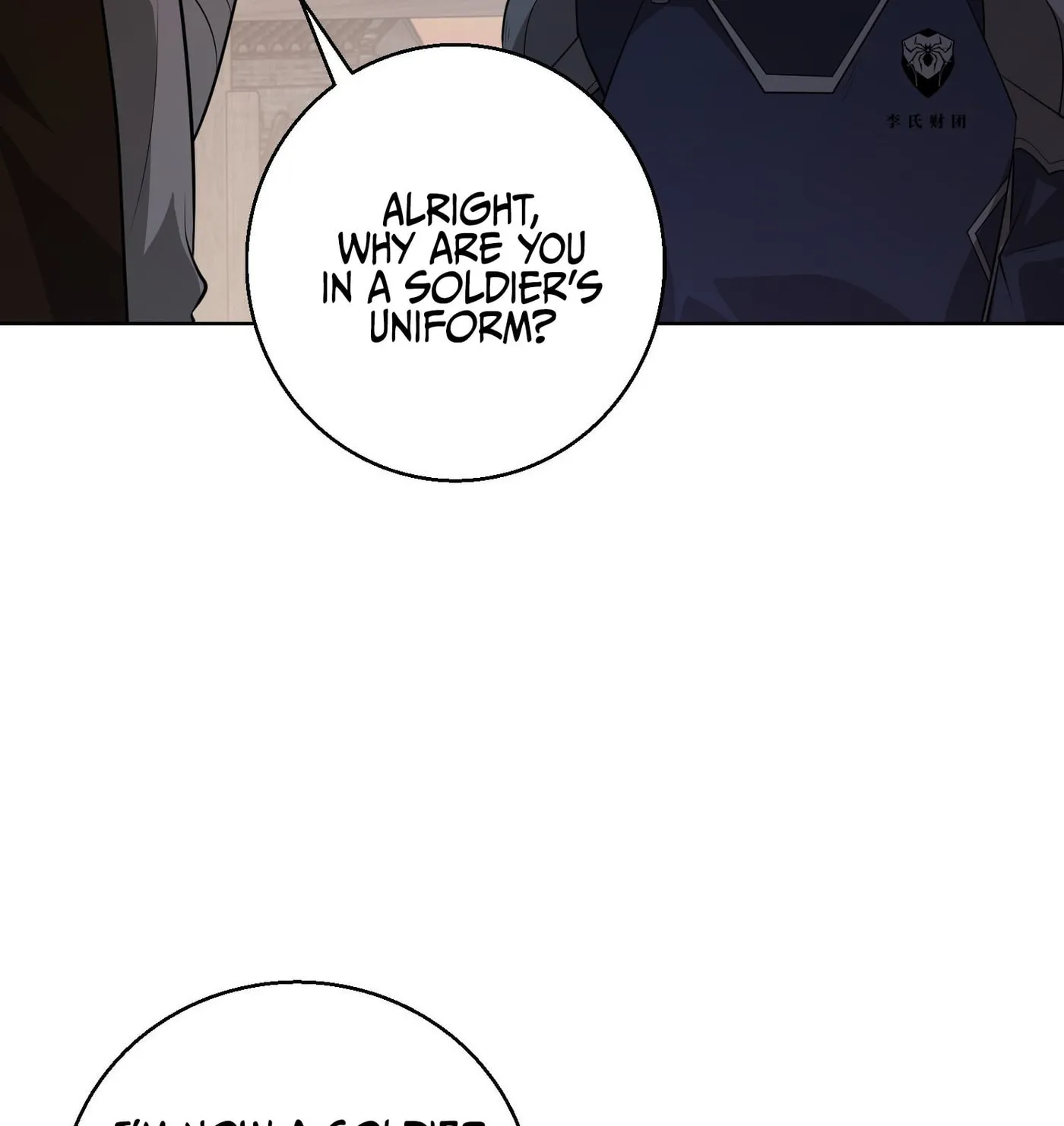Read The First Sequence chapter 104 image 129 on Lezhin