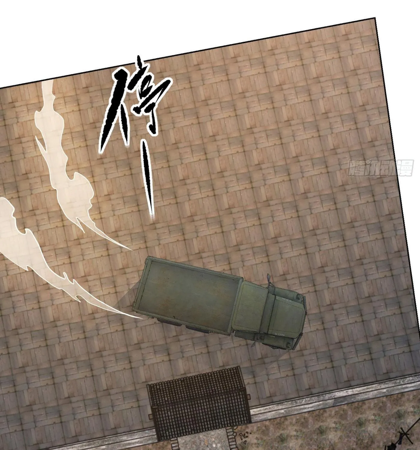 Read The First Sequence chapter 104 image 52 on Lezhin