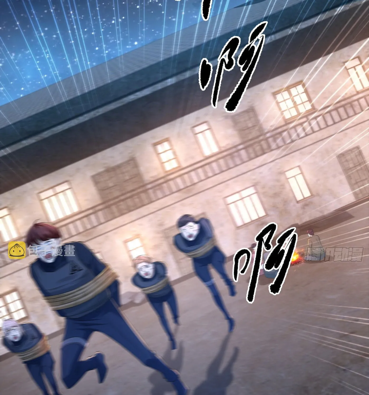 Read The First Sequence chapter 105 image 112 on Lezhin