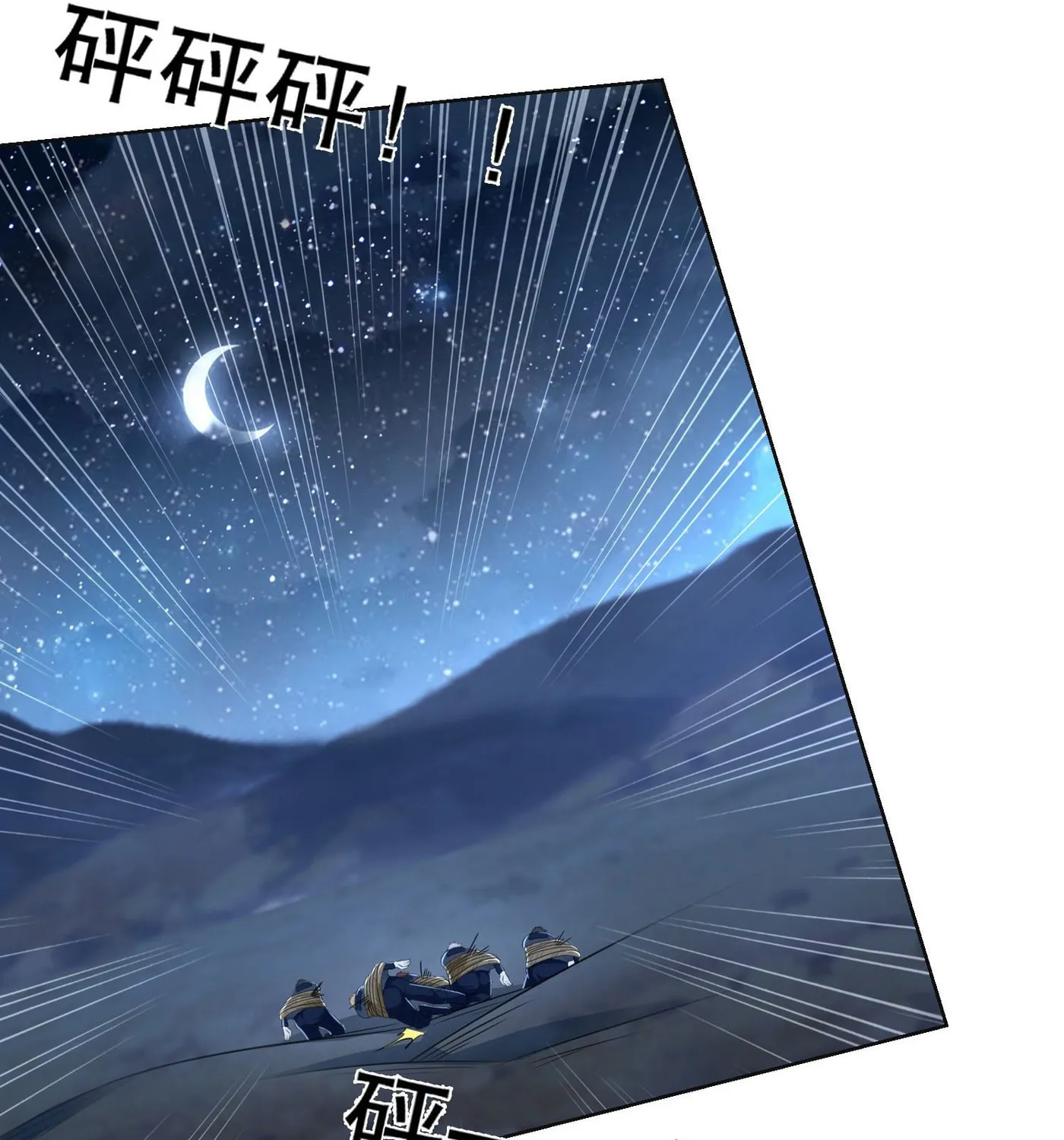 Read The First Sequence chapter 105 image 120 on Lezhin