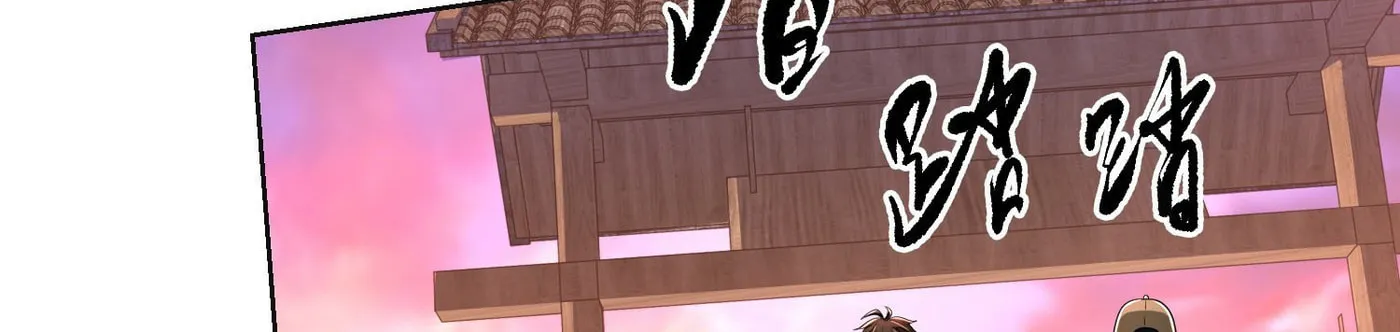 Read The First Sequence chapter 105 image 30 on Lezhin
