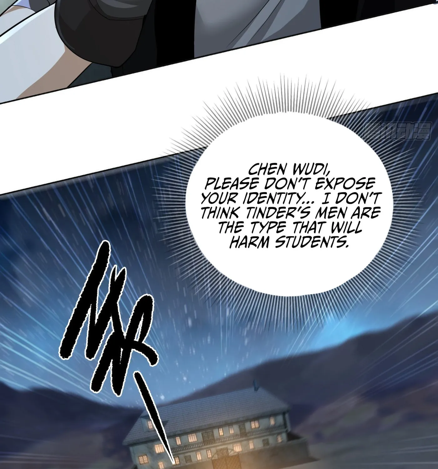 Read The First Sequence chapter 105 image 49 on Lezhin
